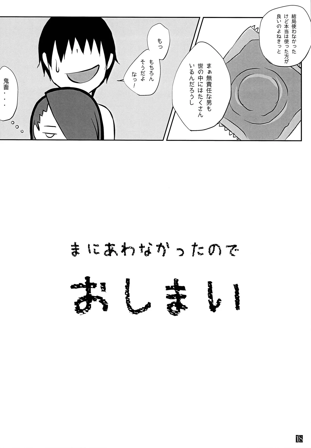 portfolio Page.19