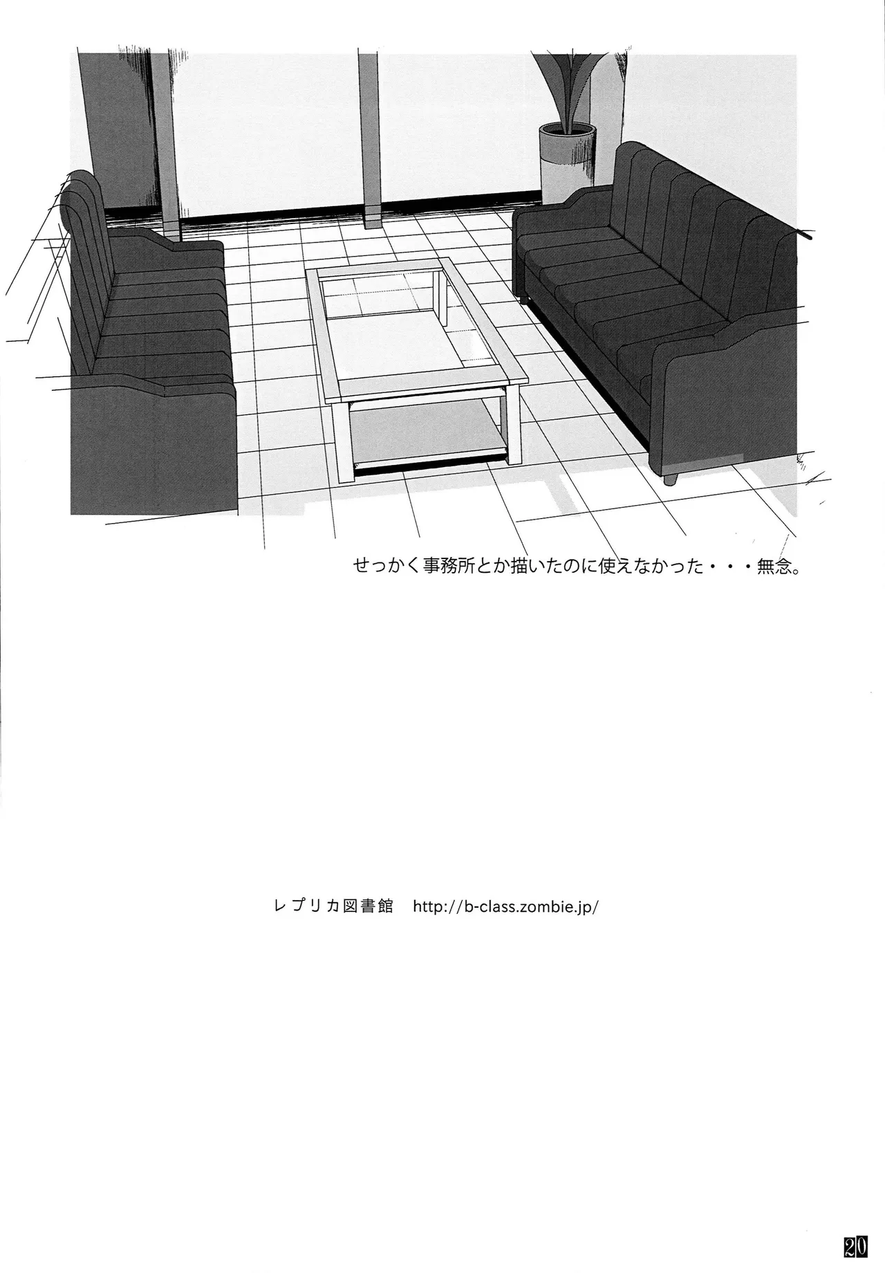 portfolio Page.21