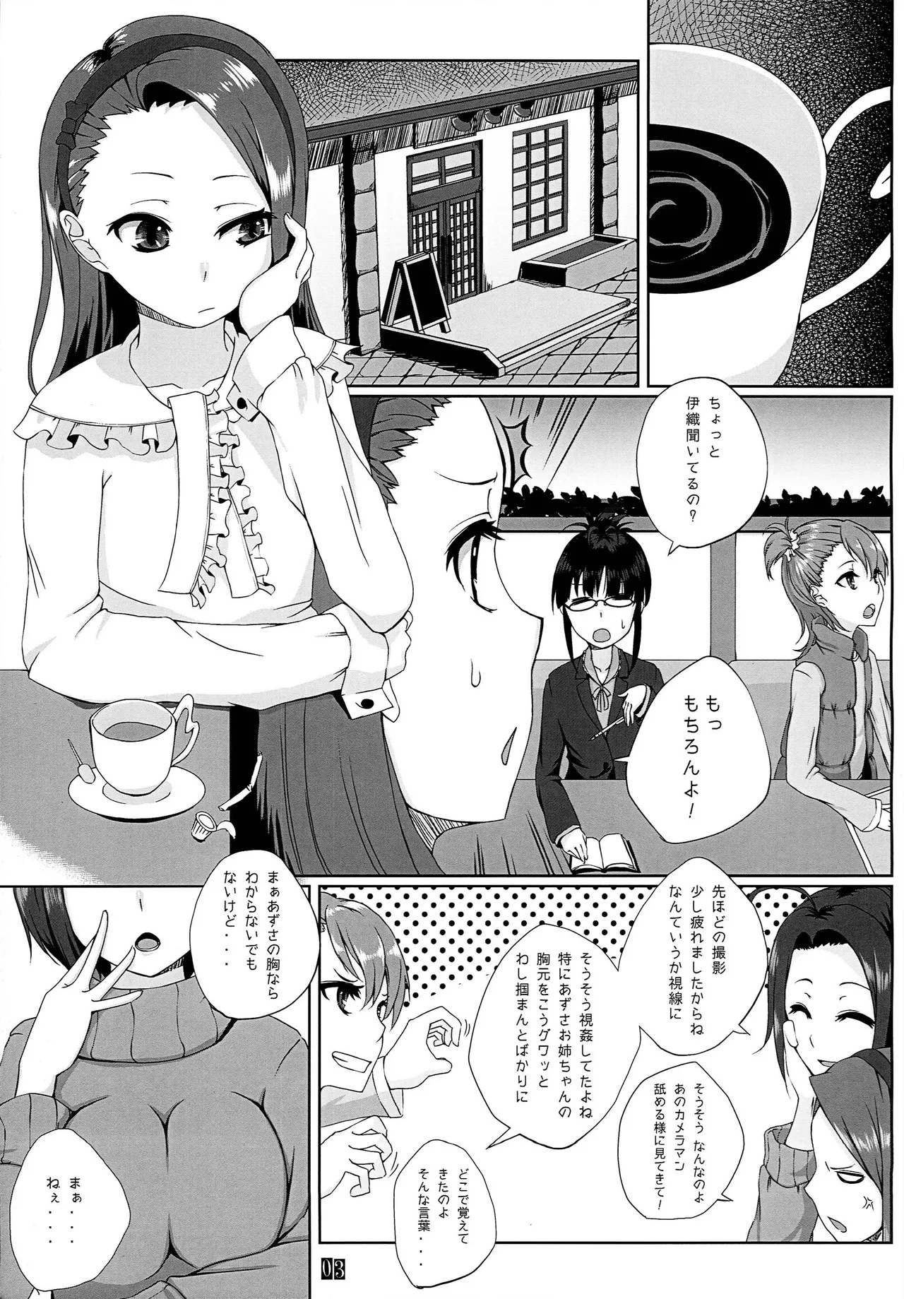portfolio Page.4