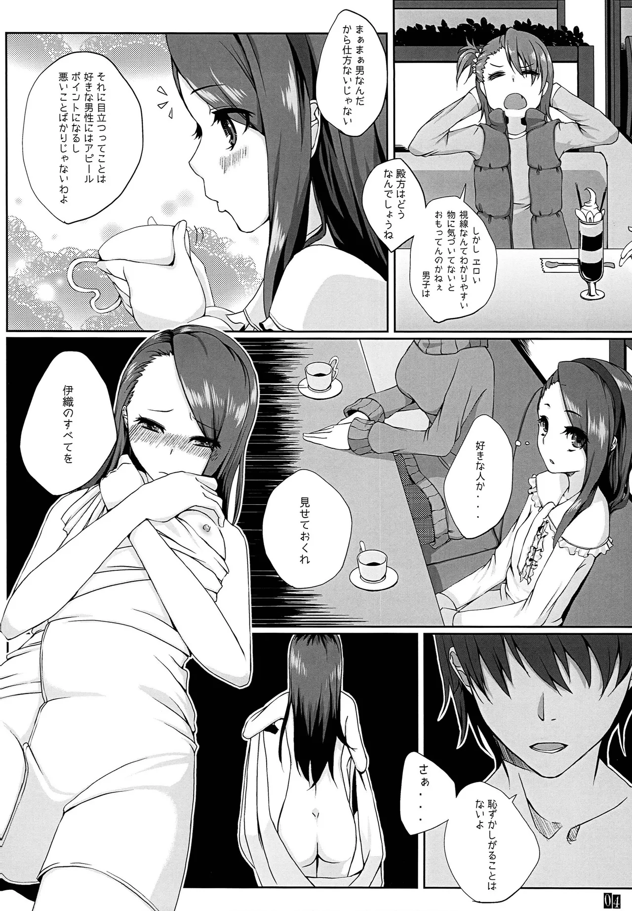 portfolio Page.5