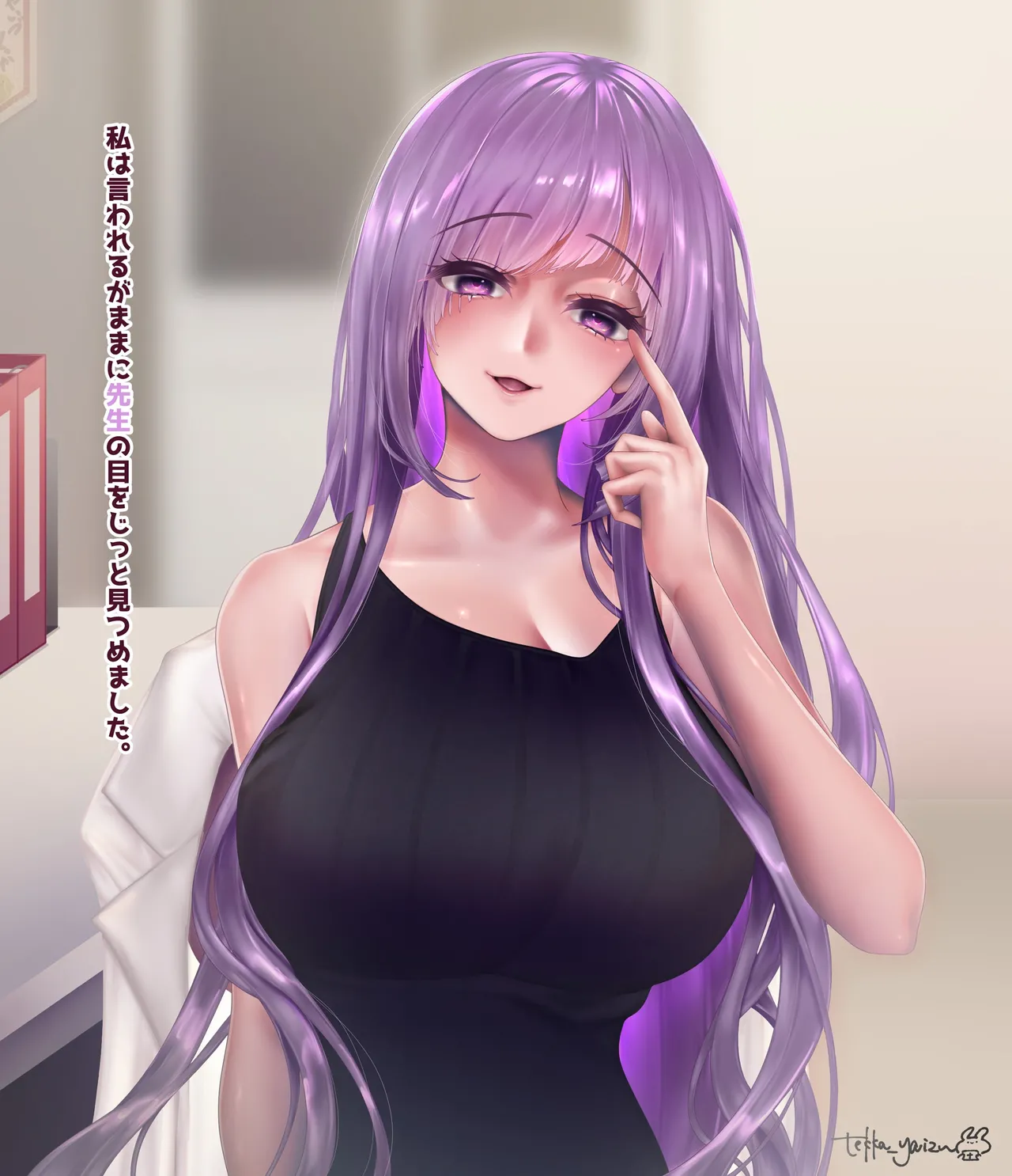 悪堕ちモノ総集編1（1-4） Page.30