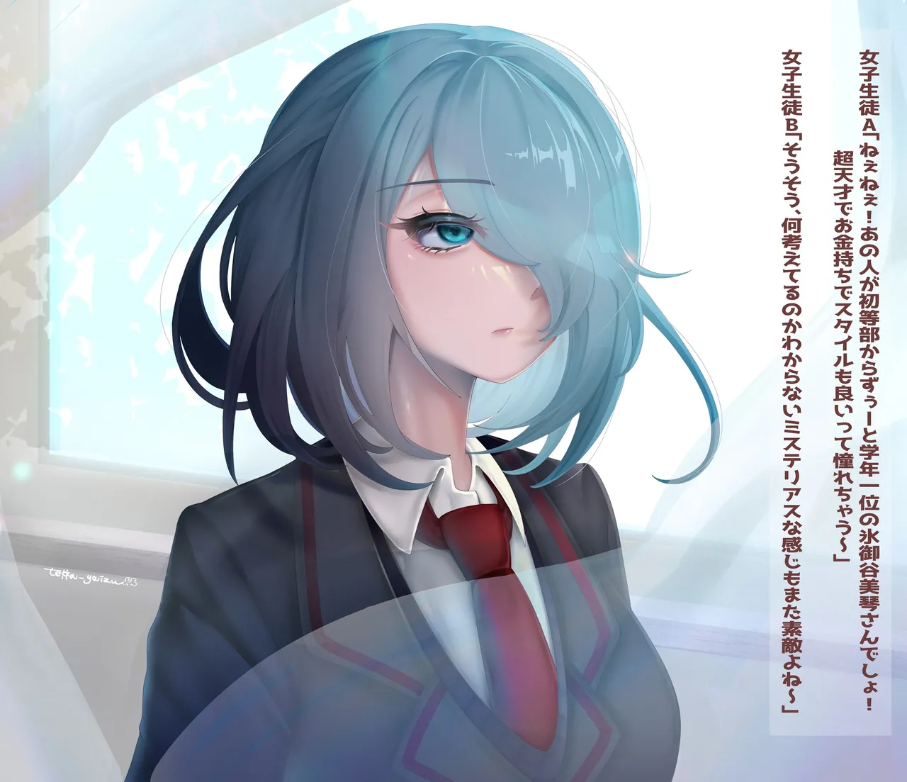 悪堕ちモノ総集編1（1-4） Page.6