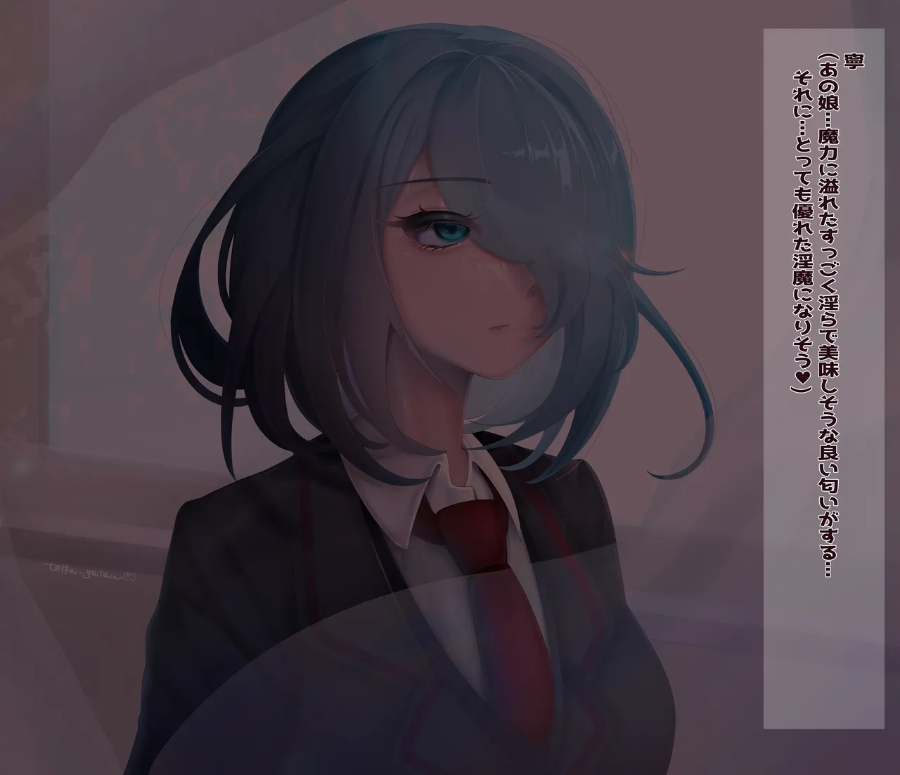 悪堕ちモノ総集編1（1-4） Page.7