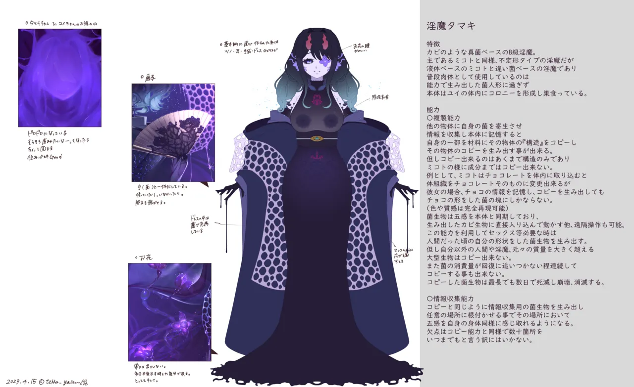 オリジナル悪堕ちシリーズ総集編 Vol.3（8-10） Page.156