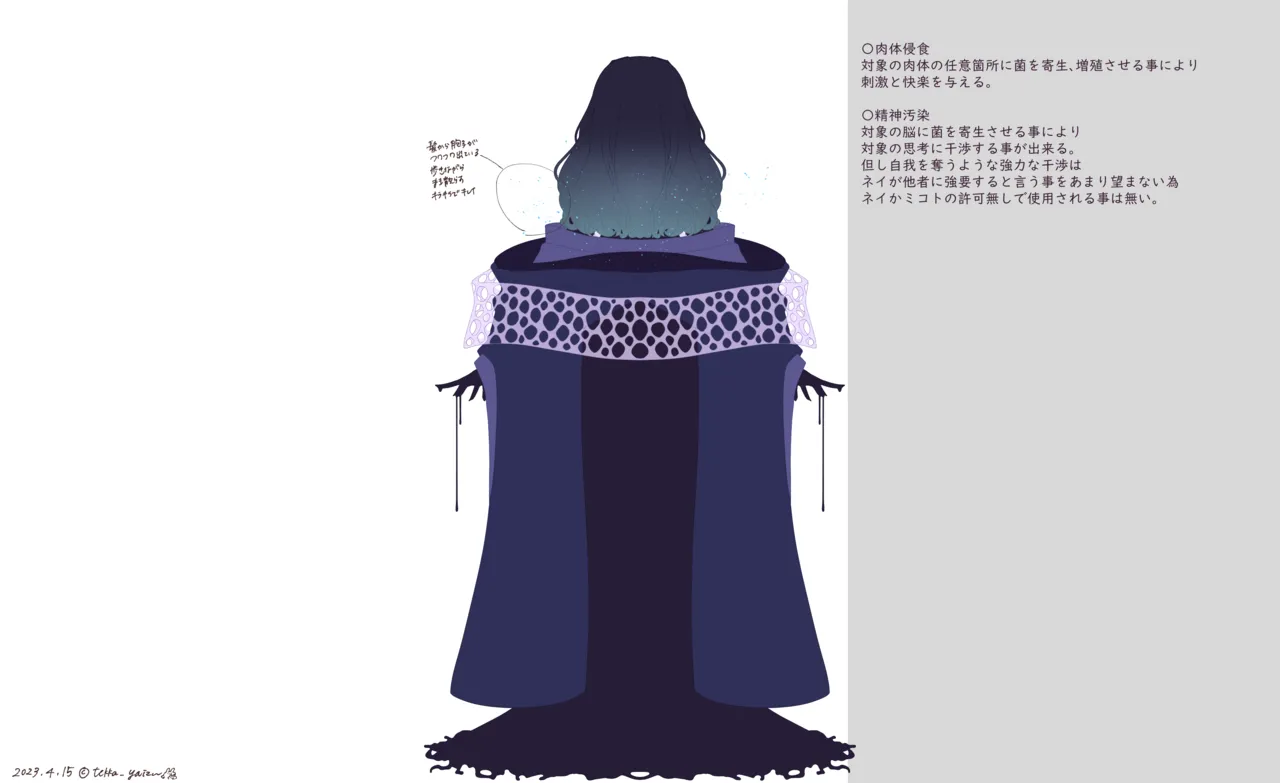 オリジナル悪堕ちシリーズ総集編 Vol.3（8-10） Page.157