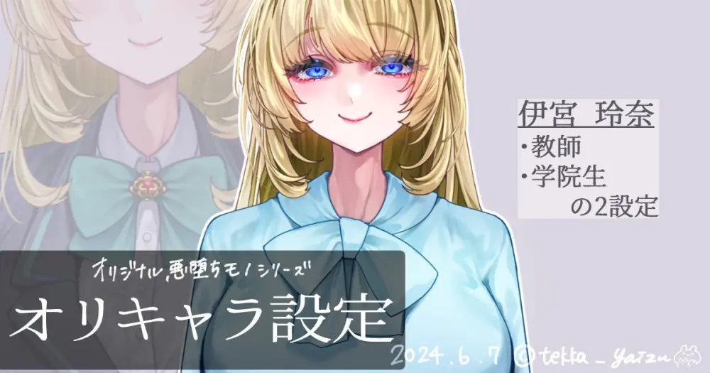 オリジナル悪堕ちシリーズ総集編 Vol.3（8-10） Page.158
