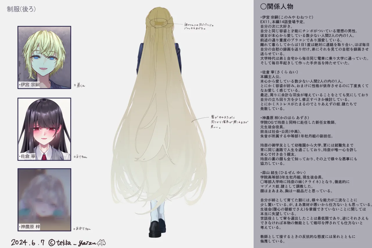 オリジナル悪堕ちシリーズ総集編 Vol.3（8-10） Page.163