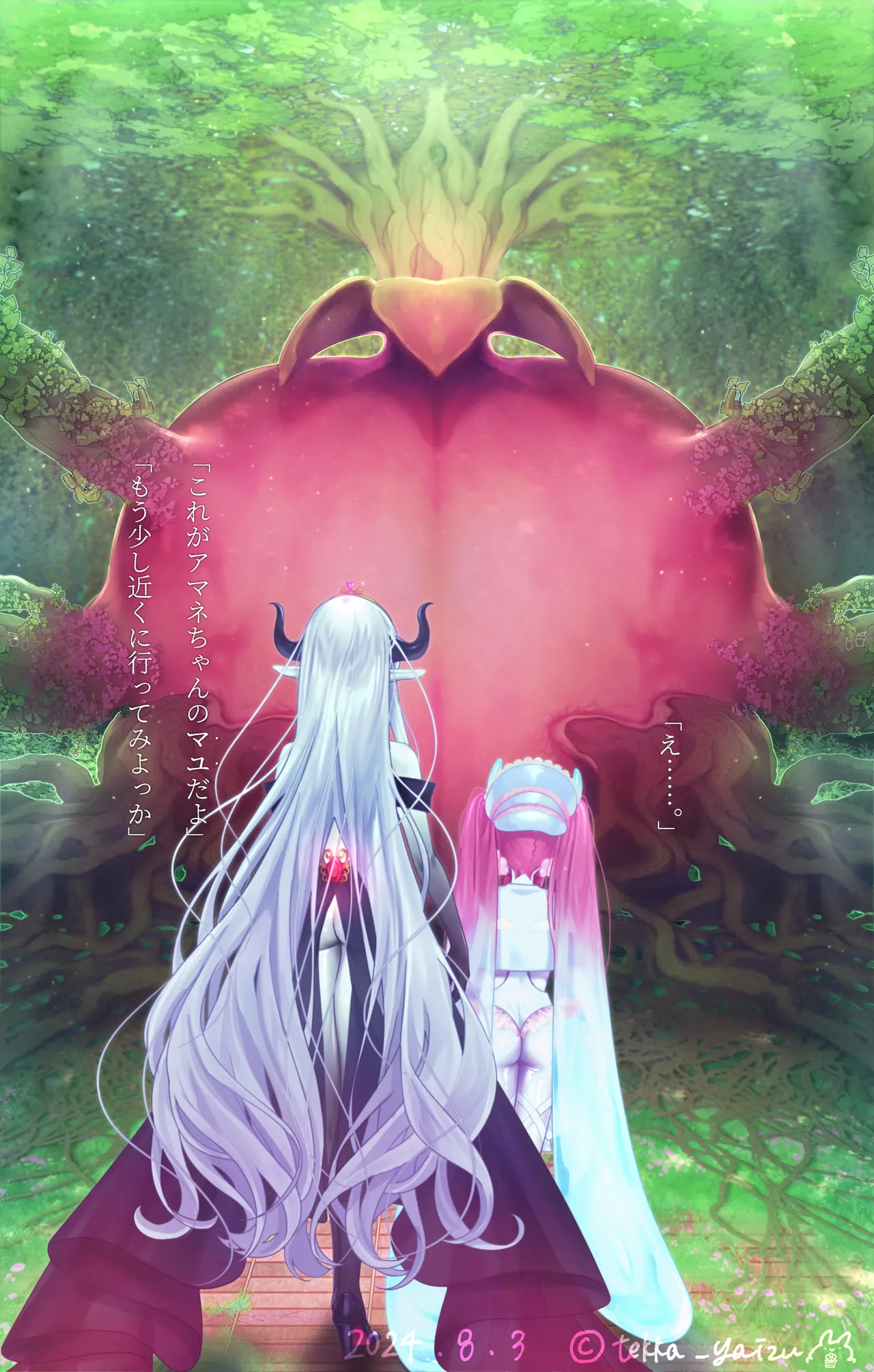 11話本編＋EX Page.38