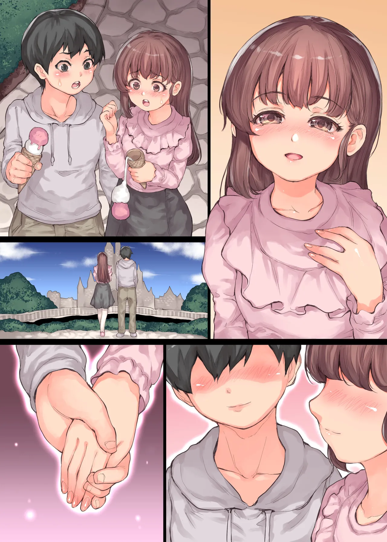 僕の彼女が犯された Page.79