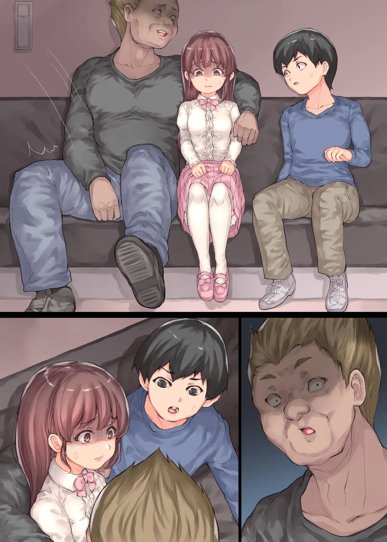 僕の彼女が犯された Page.84