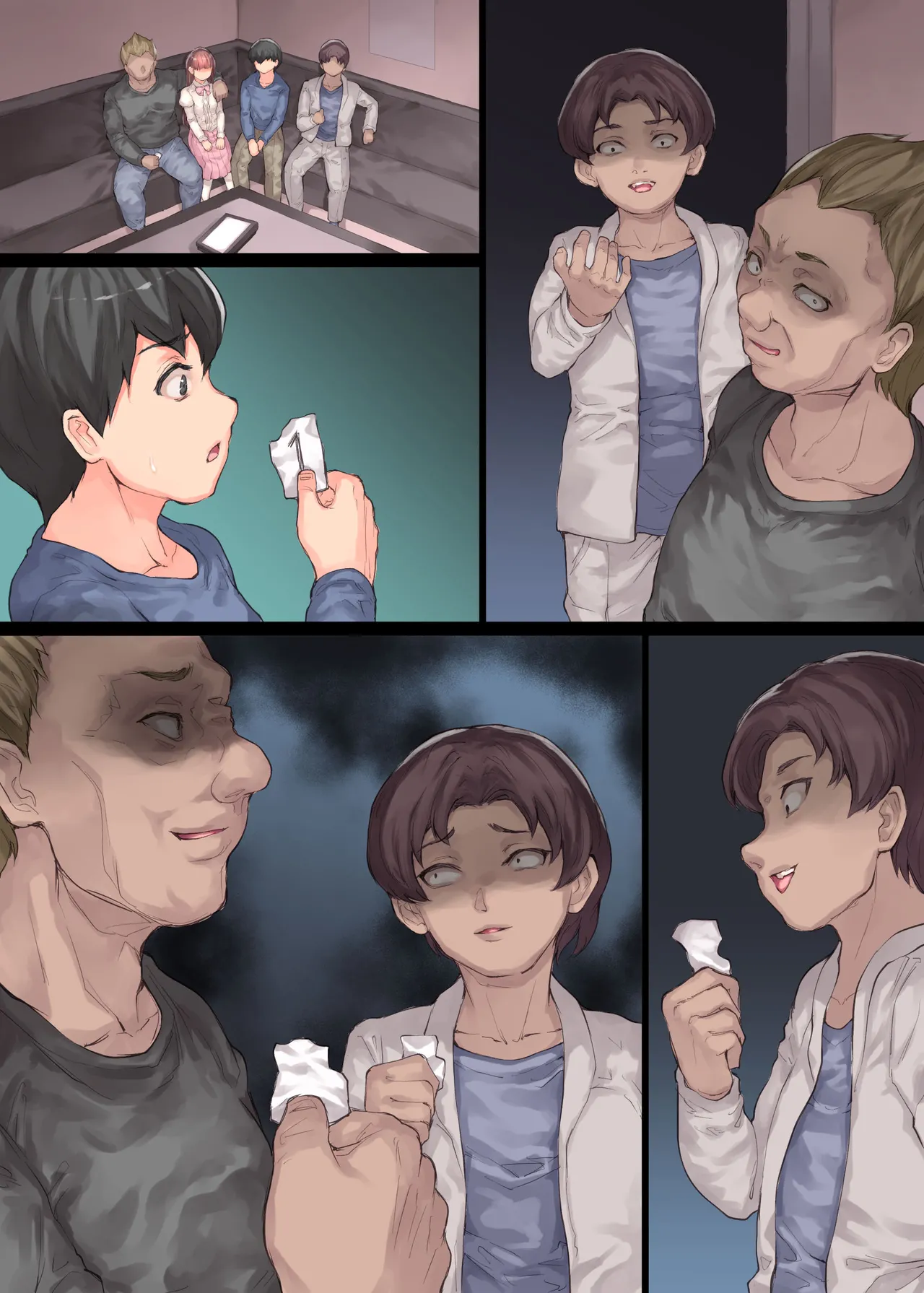 僕の彼女が犯された Page.85