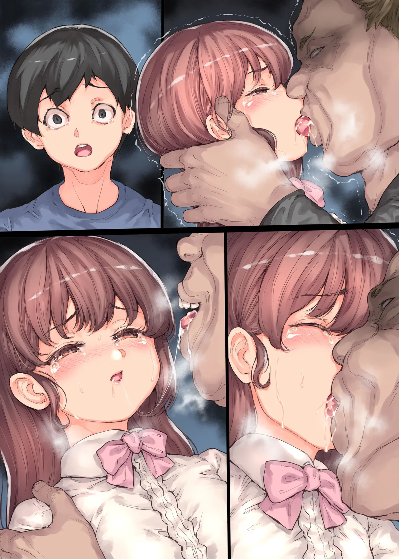 僕の彼女が犯された Page.89