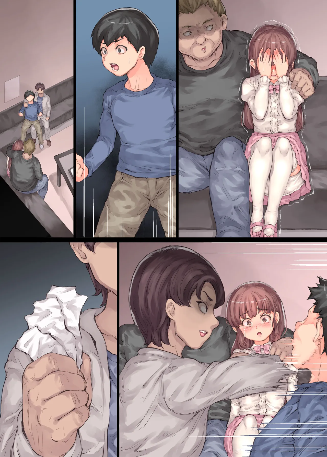 僕の彼女が犯された Page.91