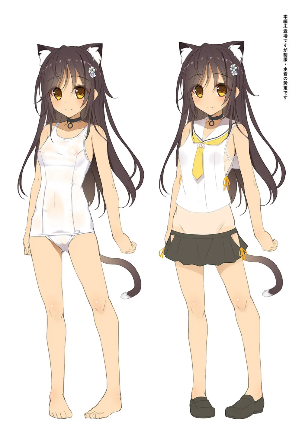 Neko Neko Note 5 エアコンが壊れた部屋で汗だくセックスする本 Page.23