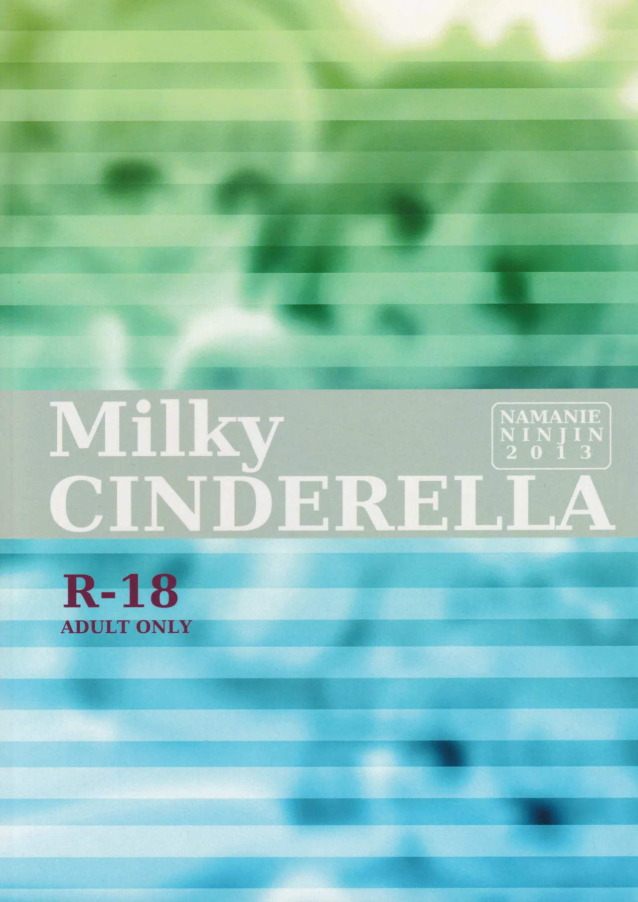 Milky CINDERELLA Page.22