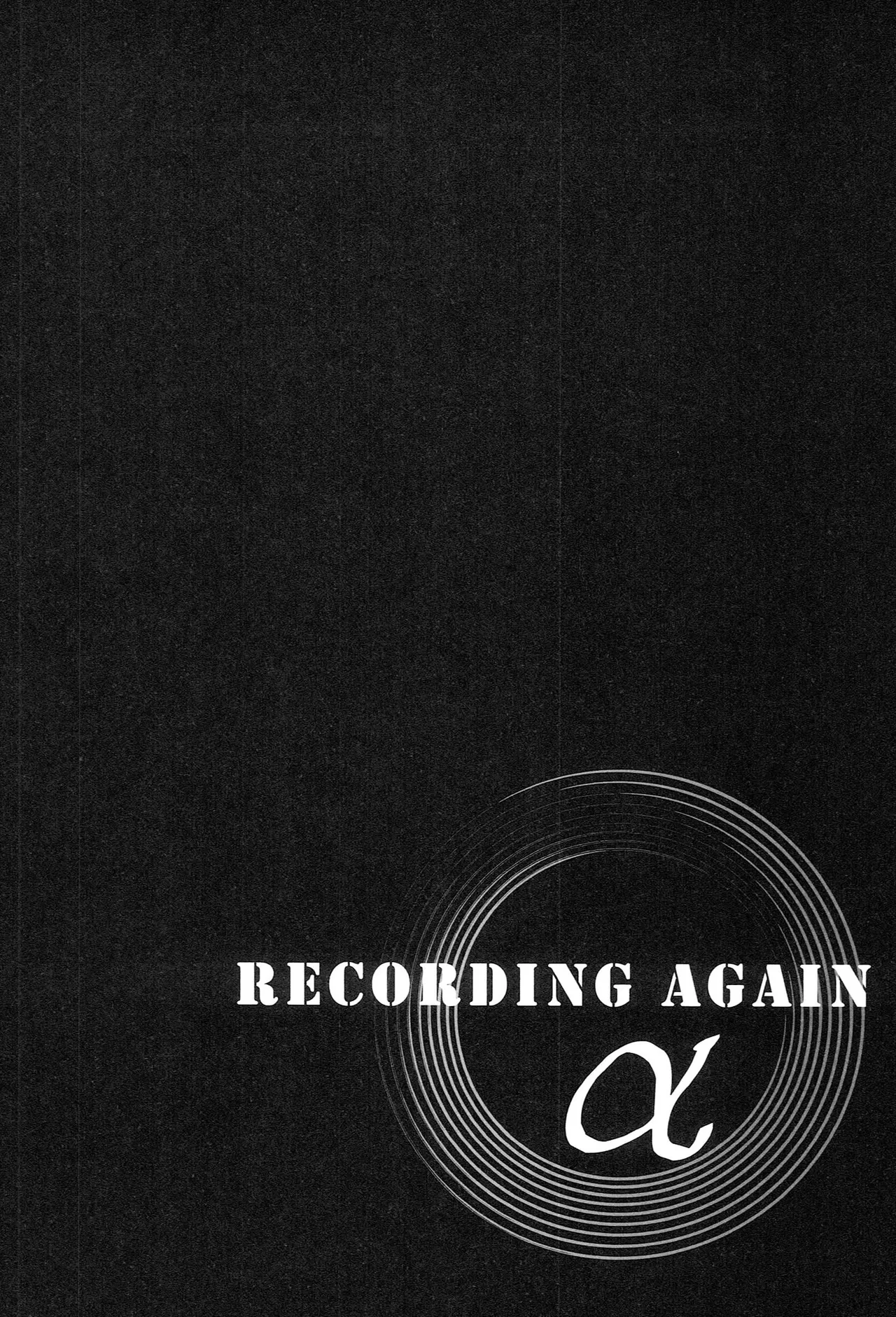 再録 Re-Recording・α Page.59