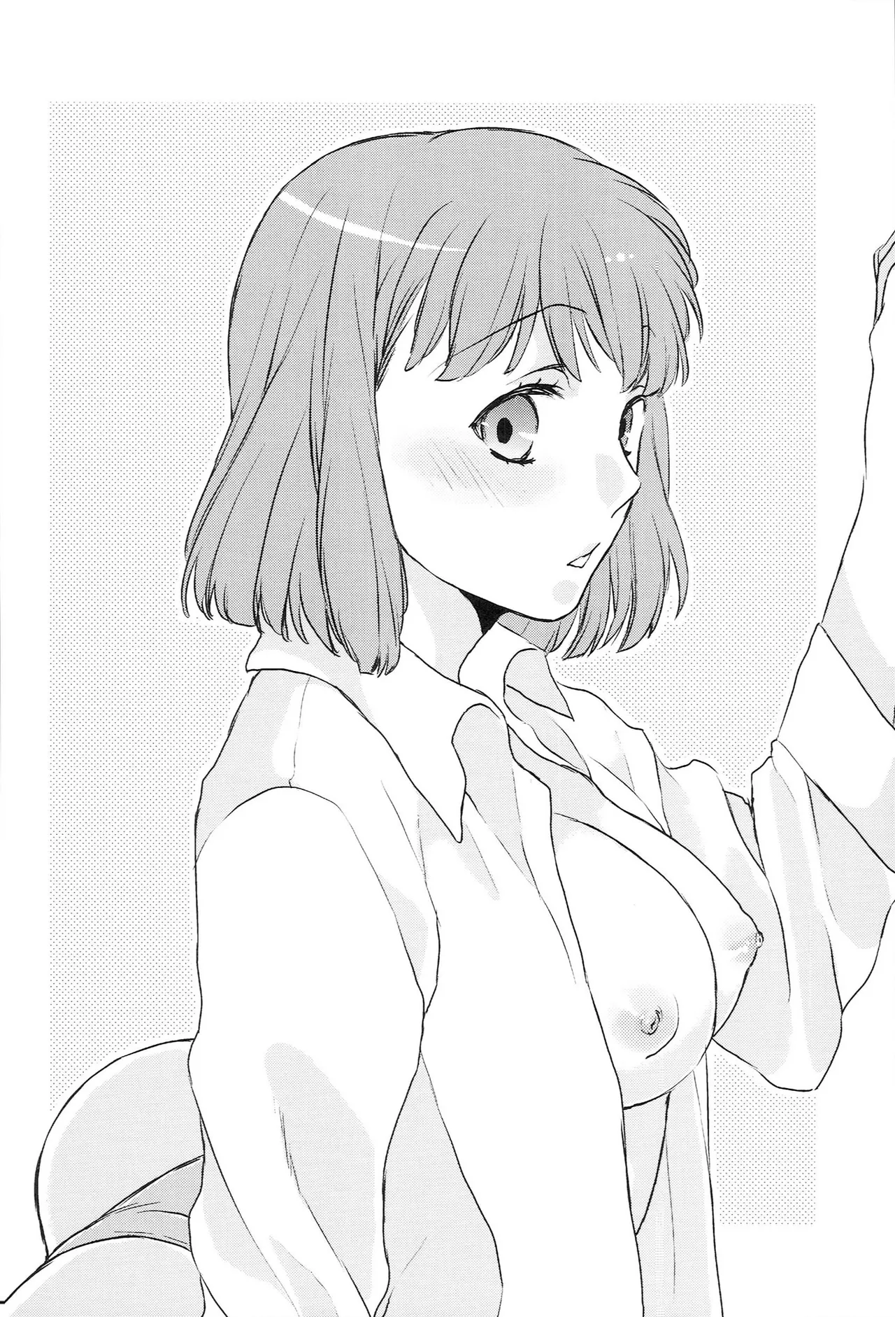 おサカナ屋さん再録本 Page.152