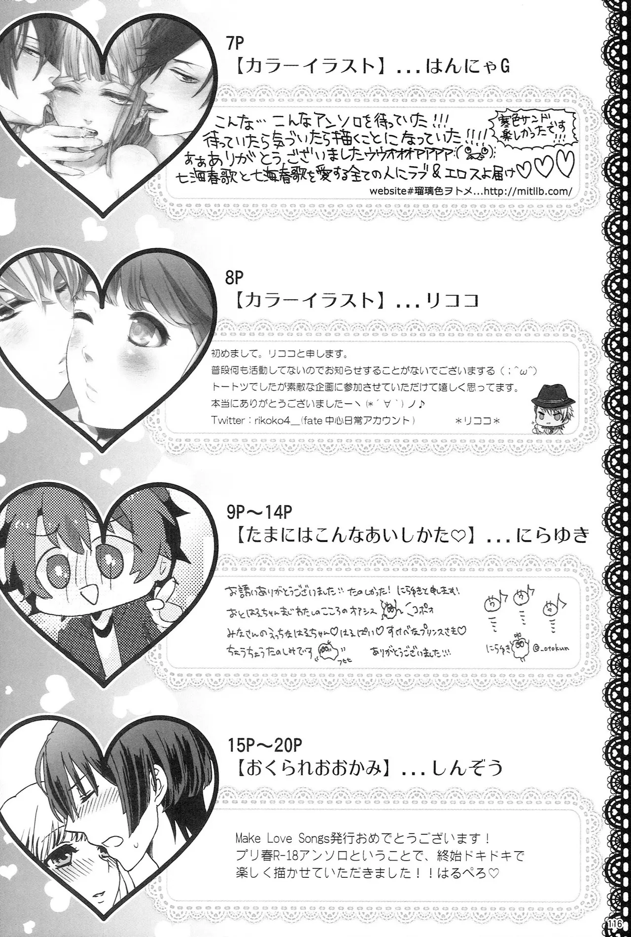 Make Love Songs Page.115