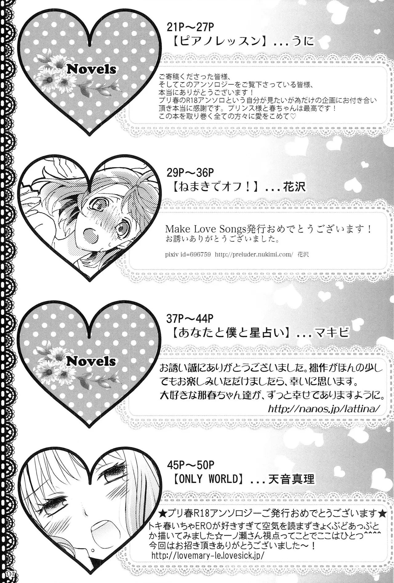 Make Love Songs Page.116
