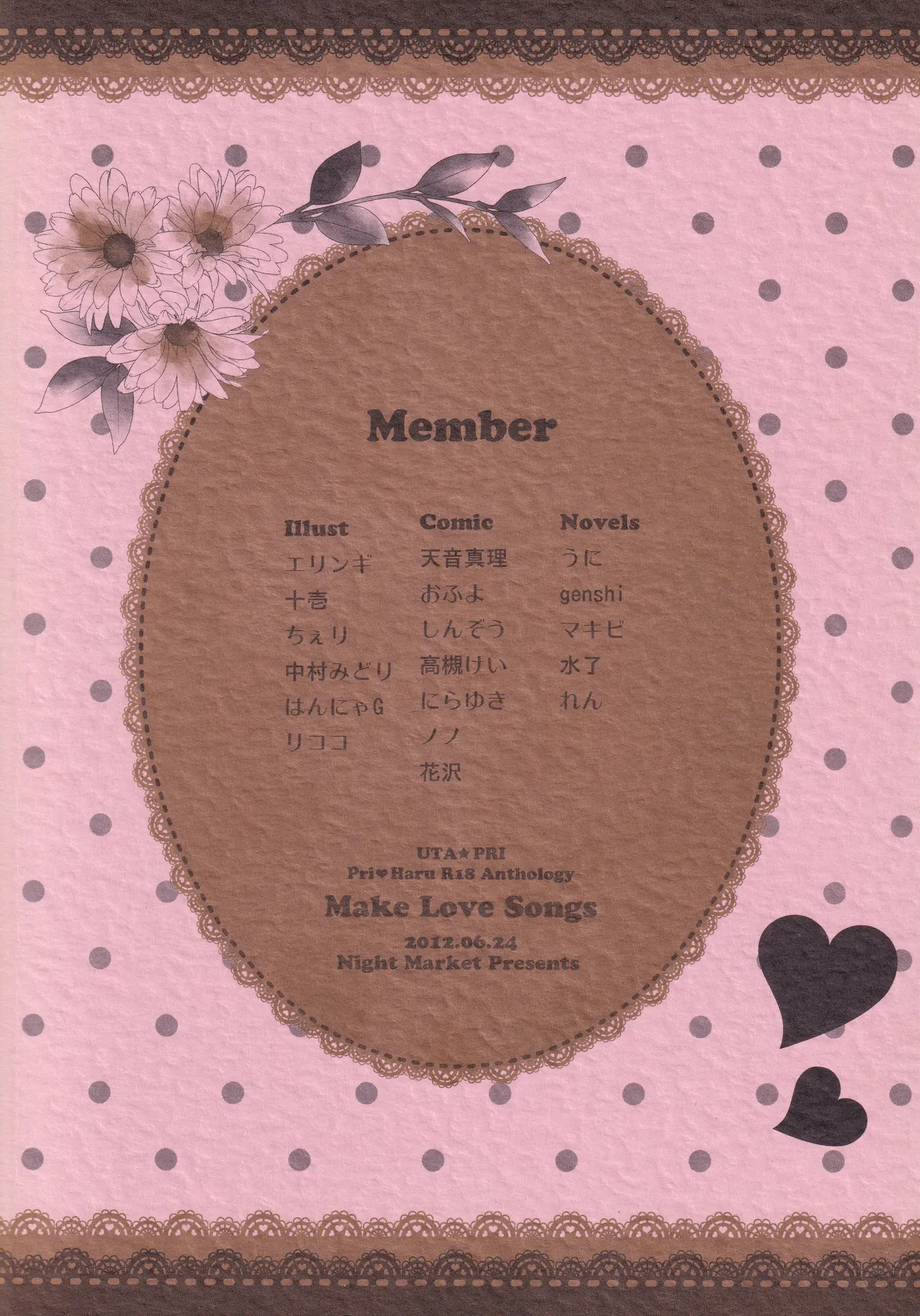 Make Love Songs Page.120