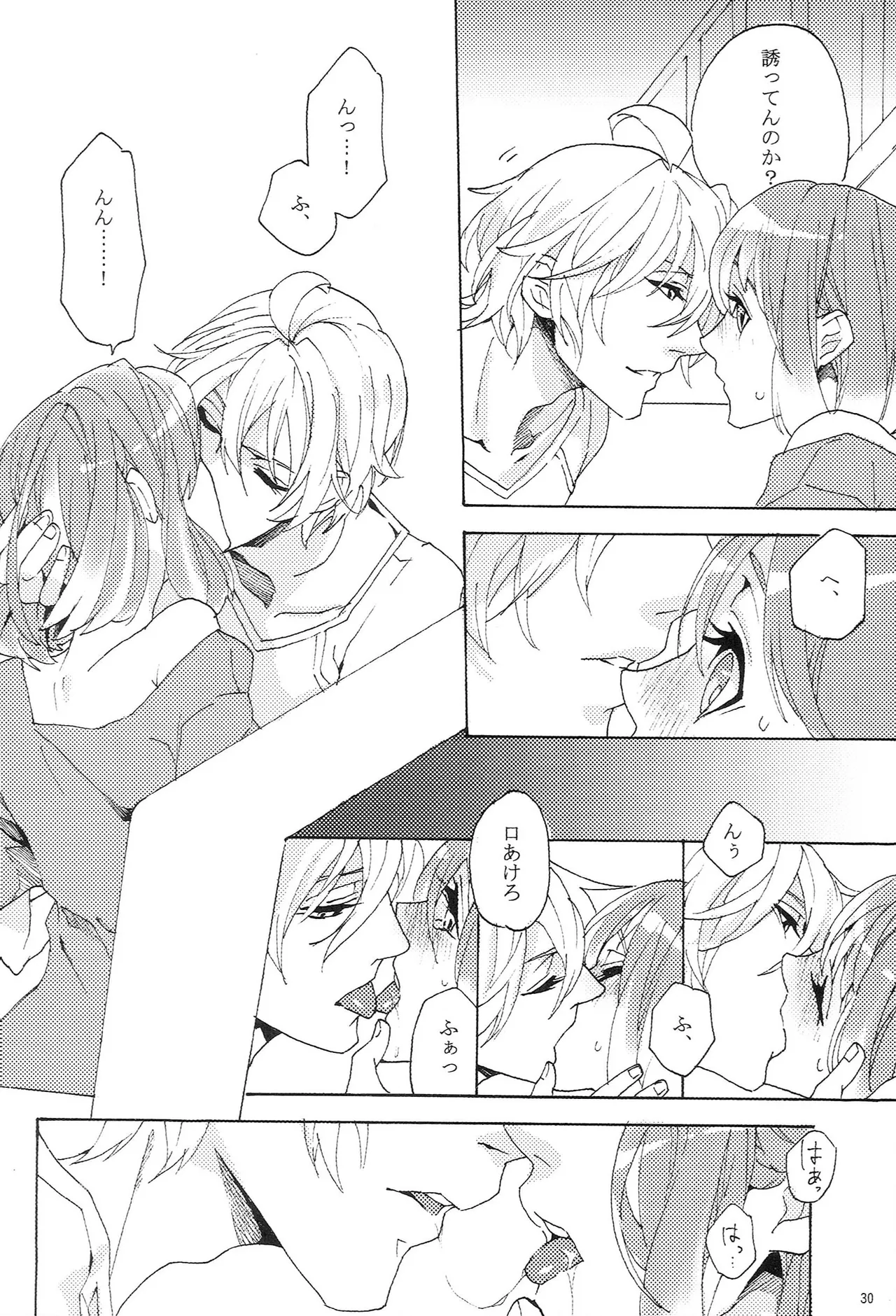 Make Love Songs Page.29