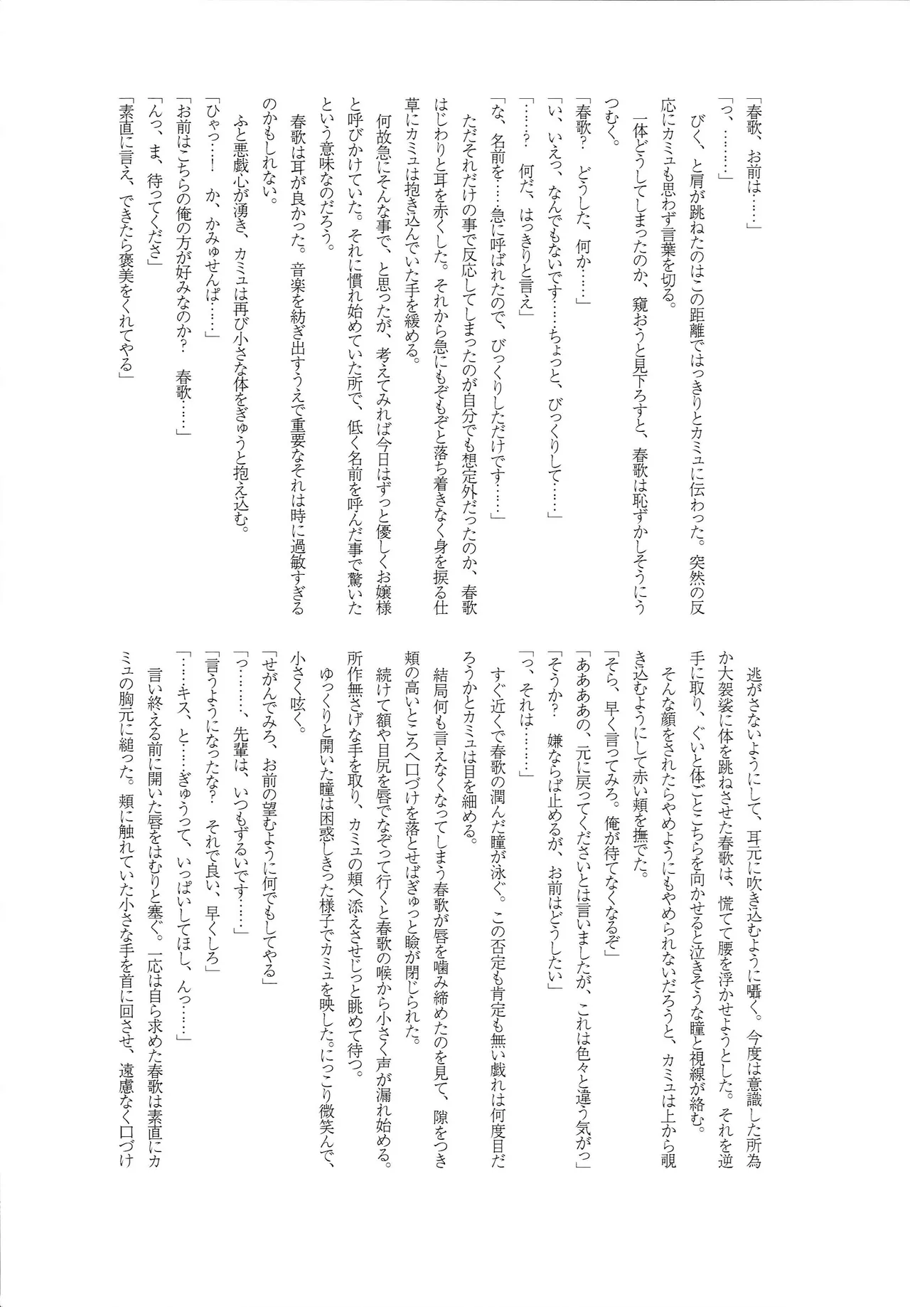 Candytuft Page.29
