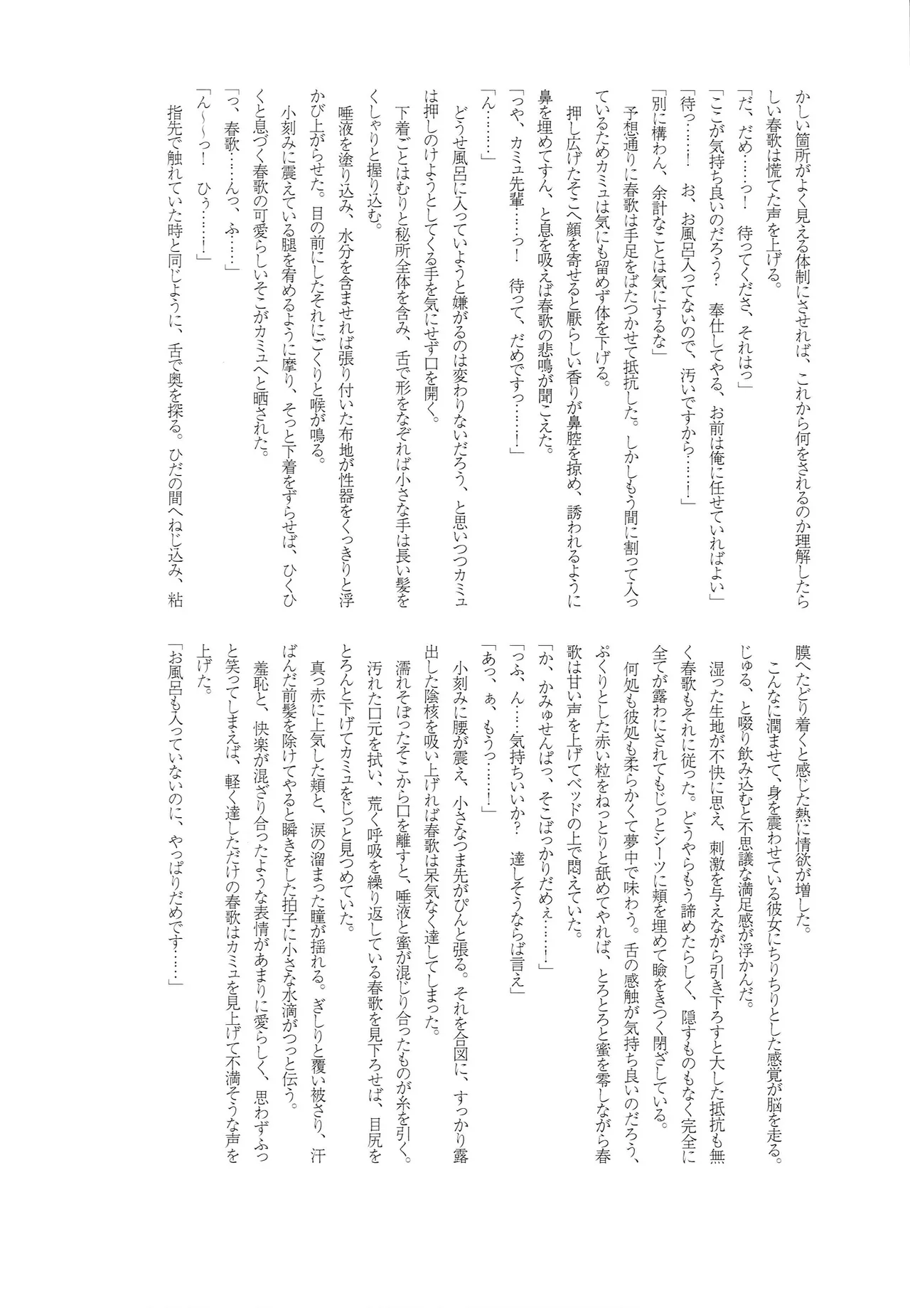 Candytuft Page.32