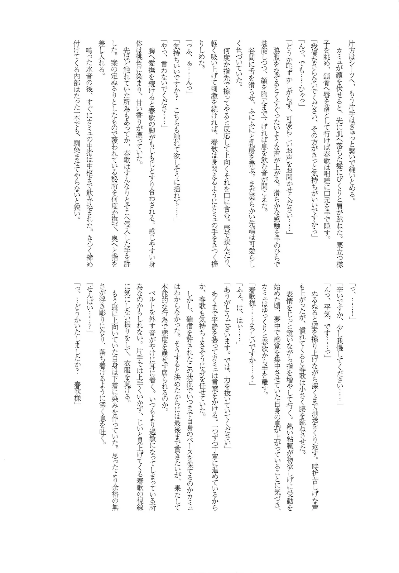 Candytuft Page.34