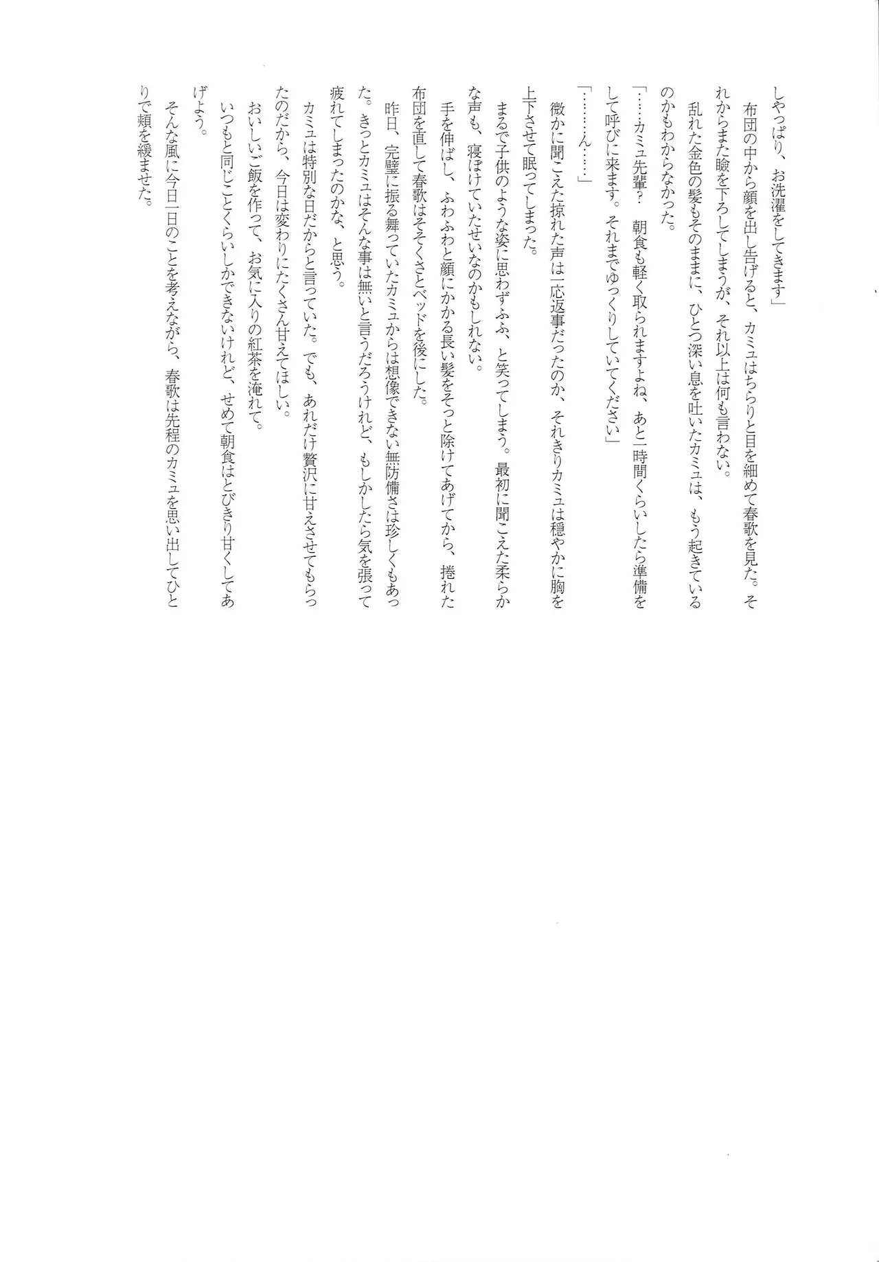 Candytuft Page.38