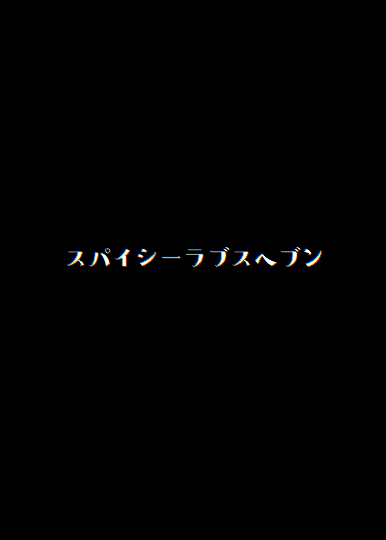 本当にいた！！時間停止おじさん 5 Page.22