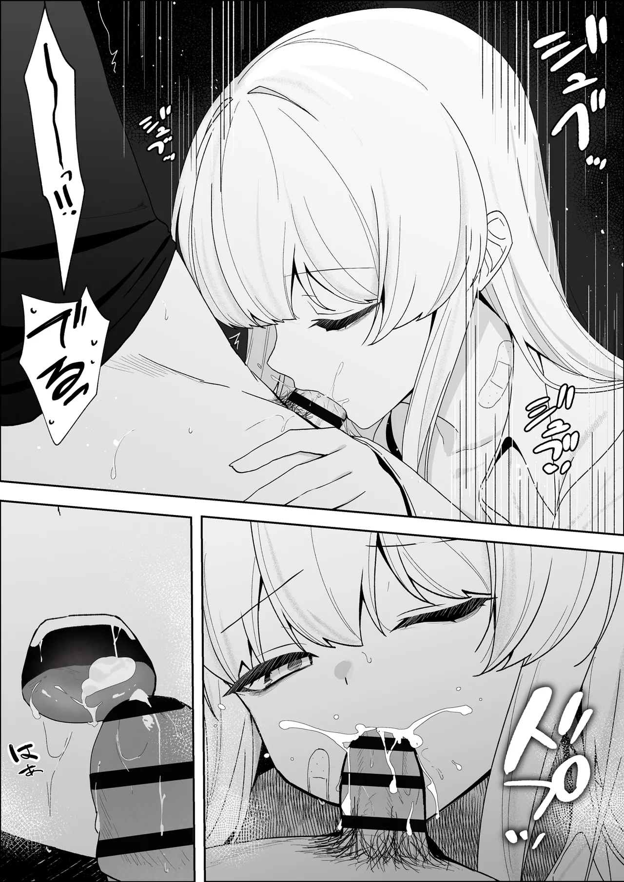 不幸少女を幸せにしたい 帰る場所を失った少女に無償の愛を与え続けたら、甘々な共依存関係になりました Page.10