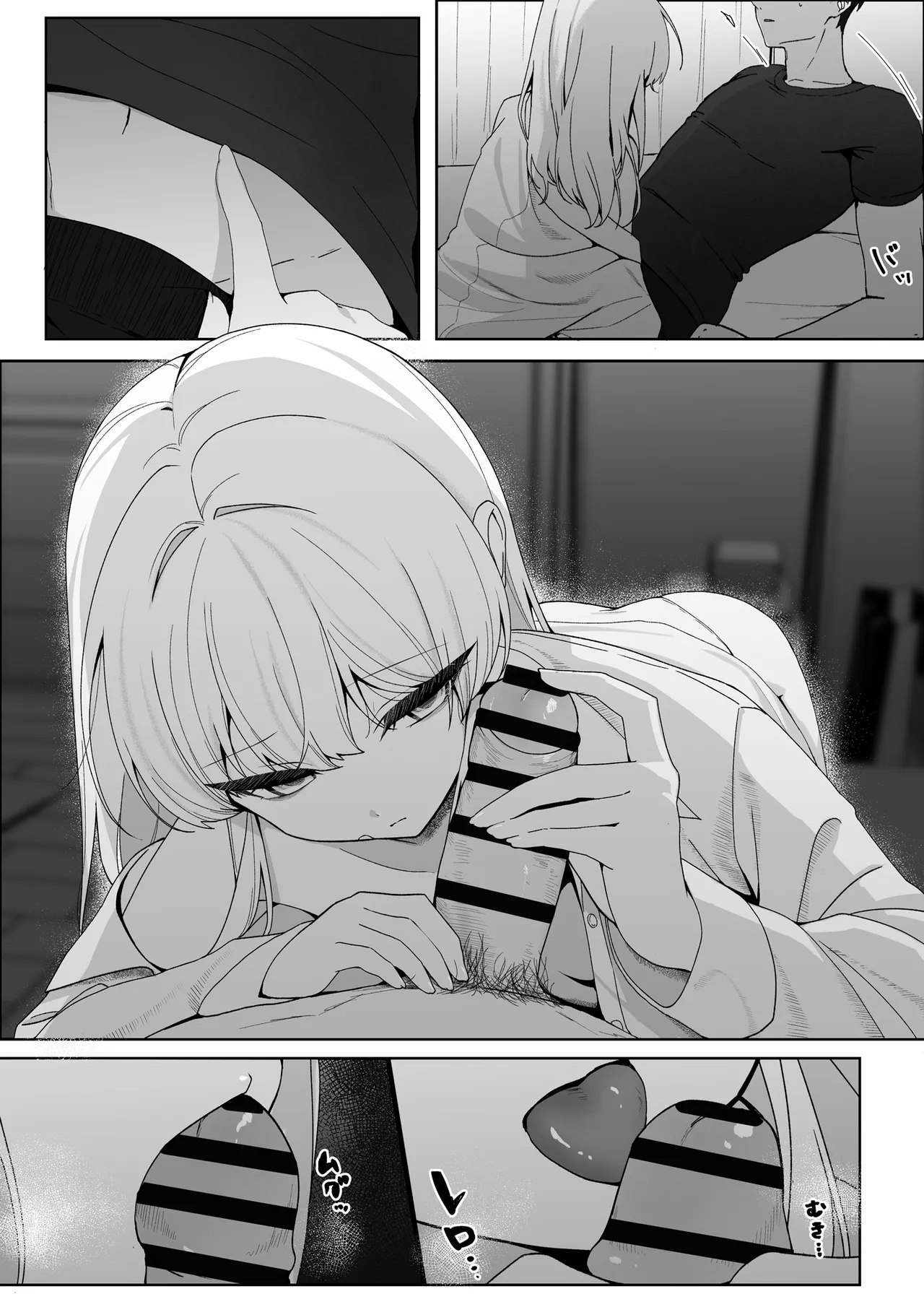 不幸少女を幸せにしたい 帰る場所を失った少女に無償の愛を与え続けたら、甘々な共依存関係になりました Page.8