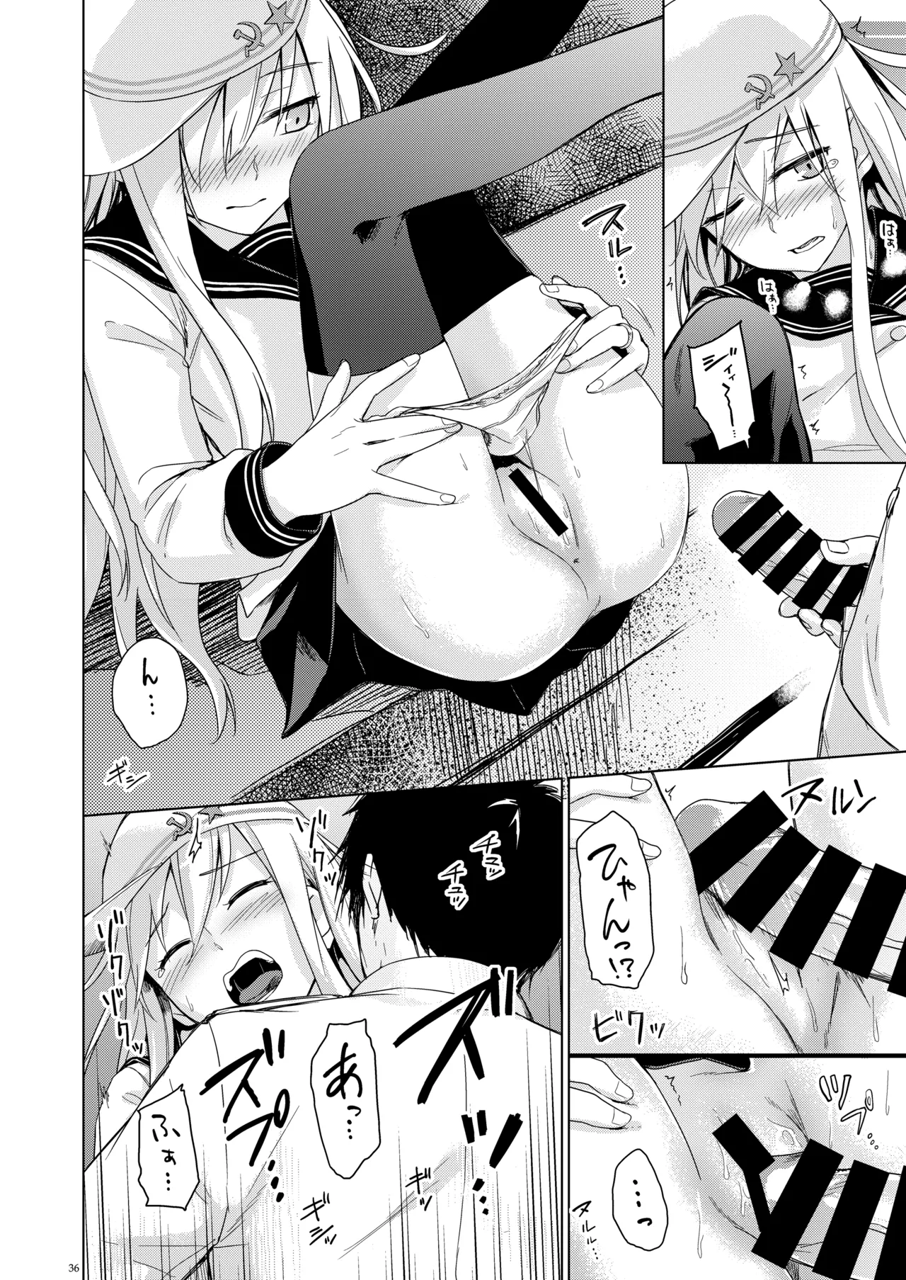 信頼できる秘書艦の記録 響・Bep 総集編 Page.35