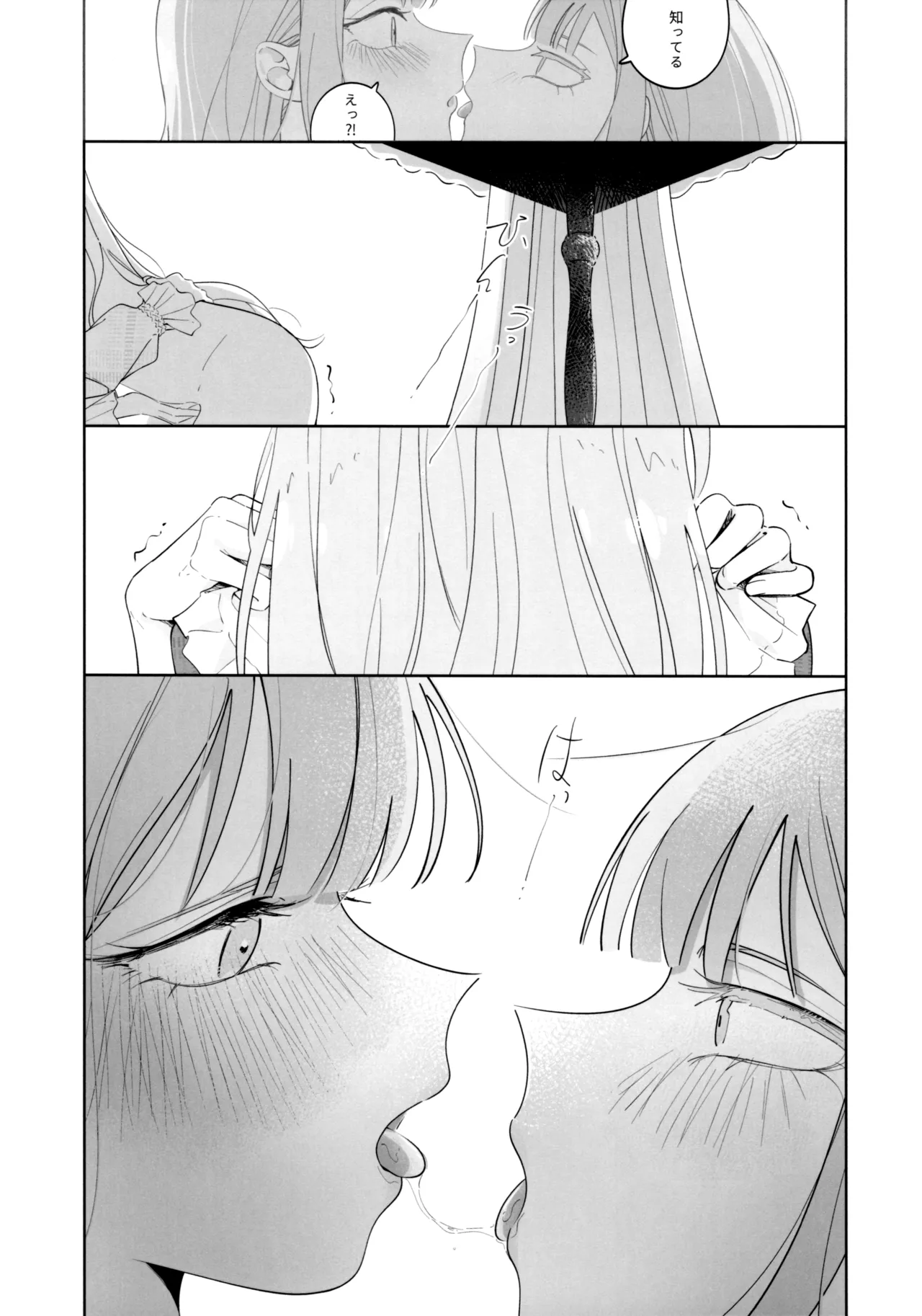 Mea Pars 01 Page.22