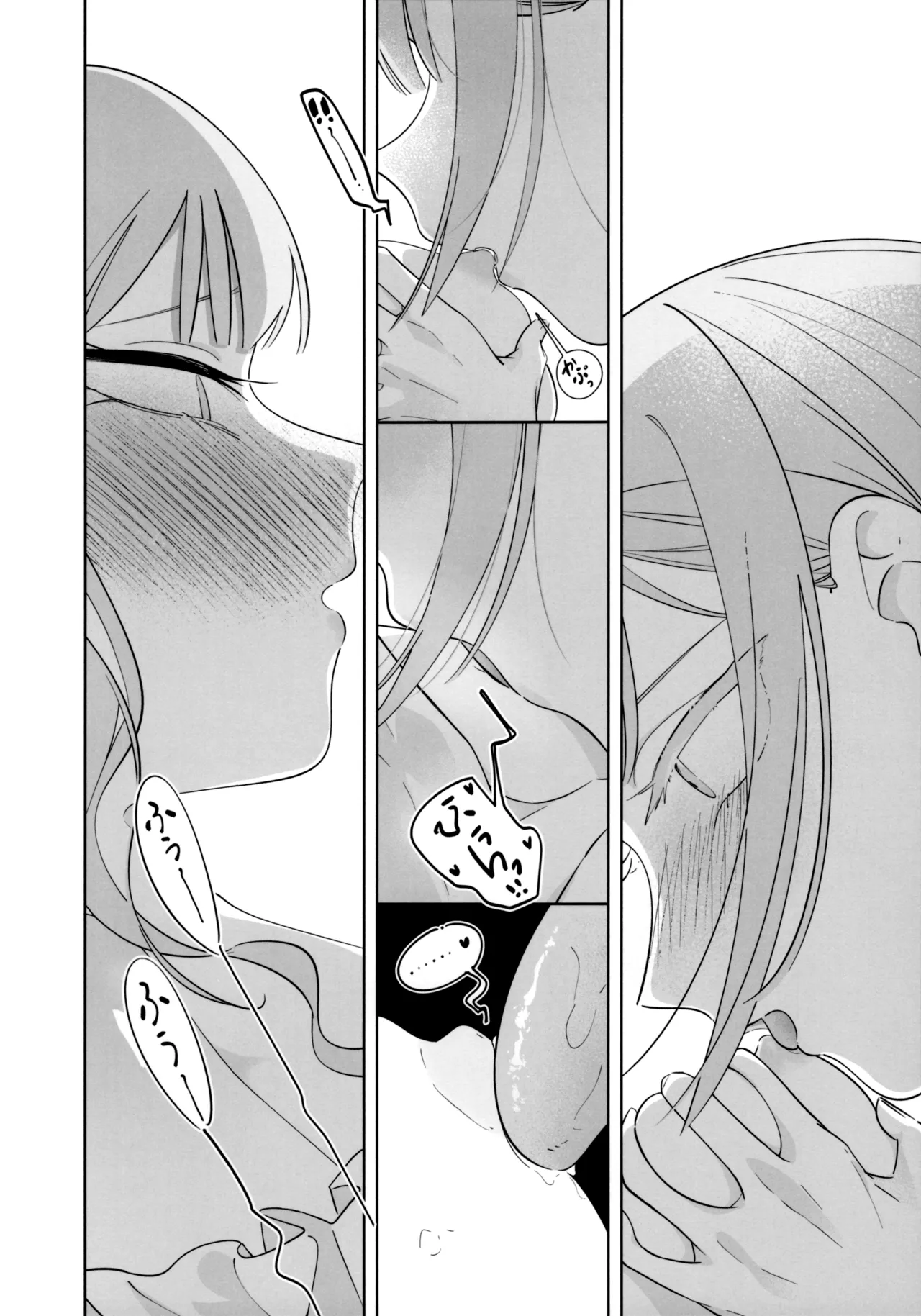 Mea Pars 01 Page.8