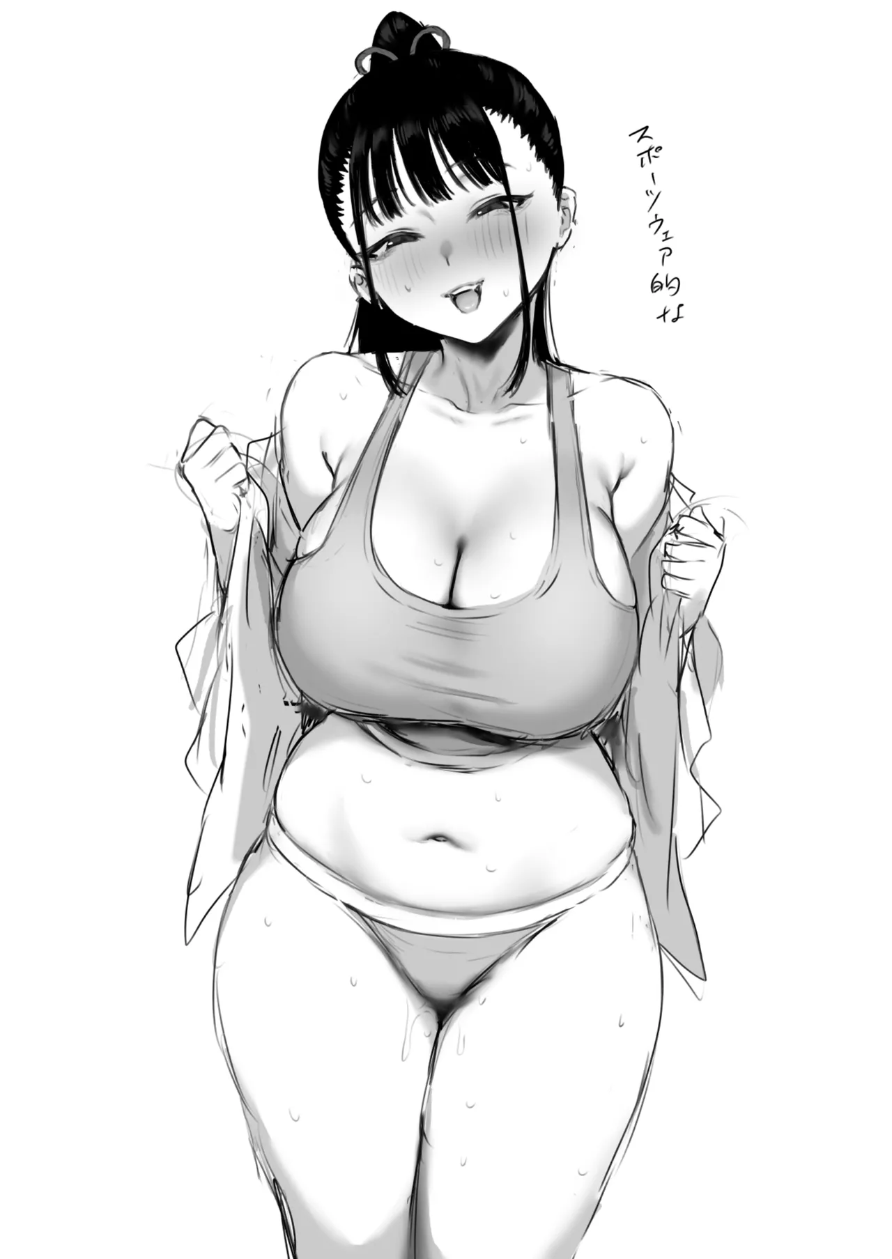 巨乳幼馴染み彼女に誘惑されていちゃラブオホえっちする話 2 Page.53