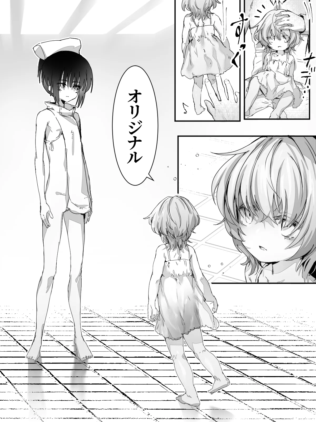 -subvert- TSFロリ(DL版) Page.103