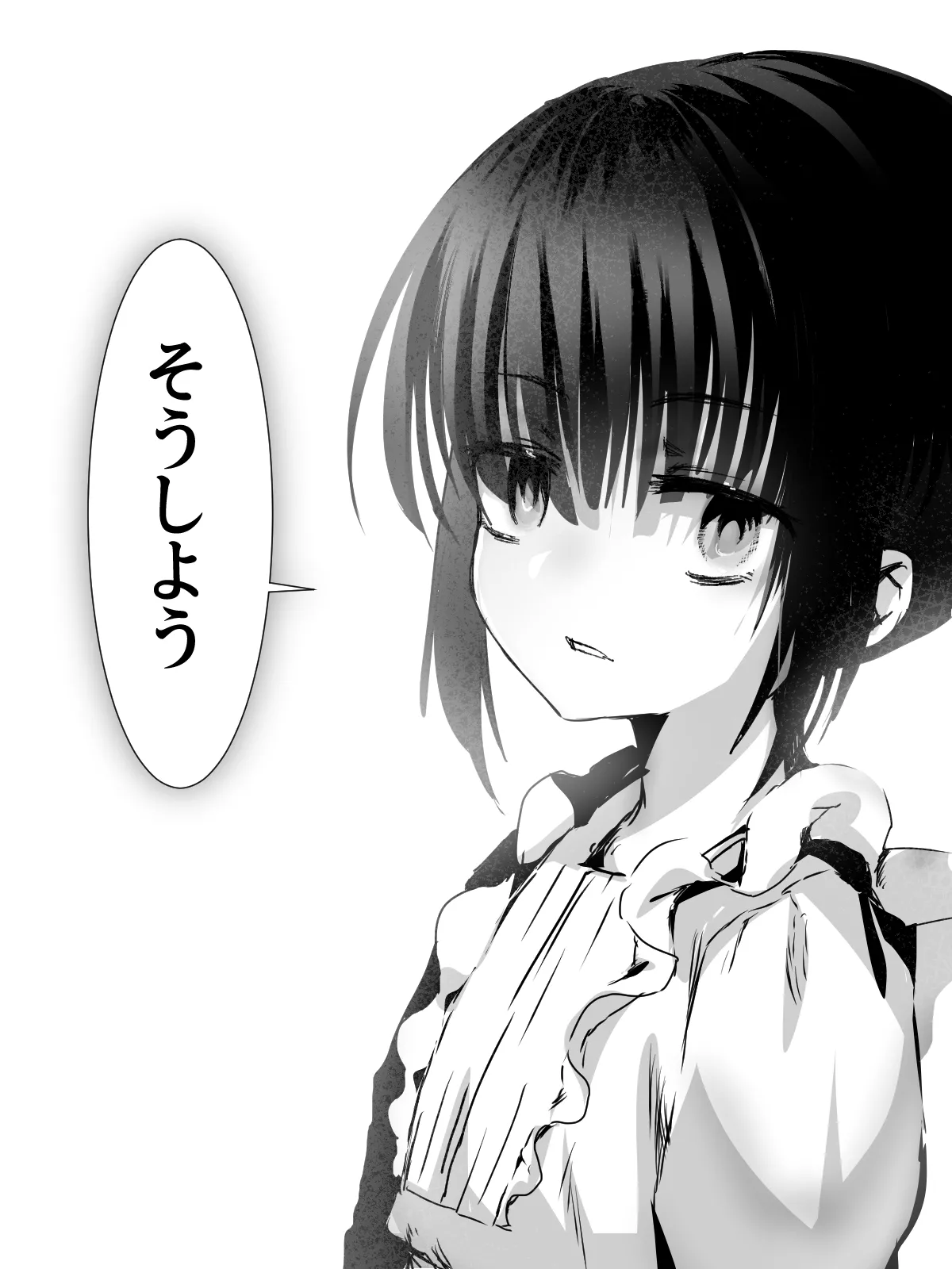 -subvert- TSFロリ(DL版) Page.95