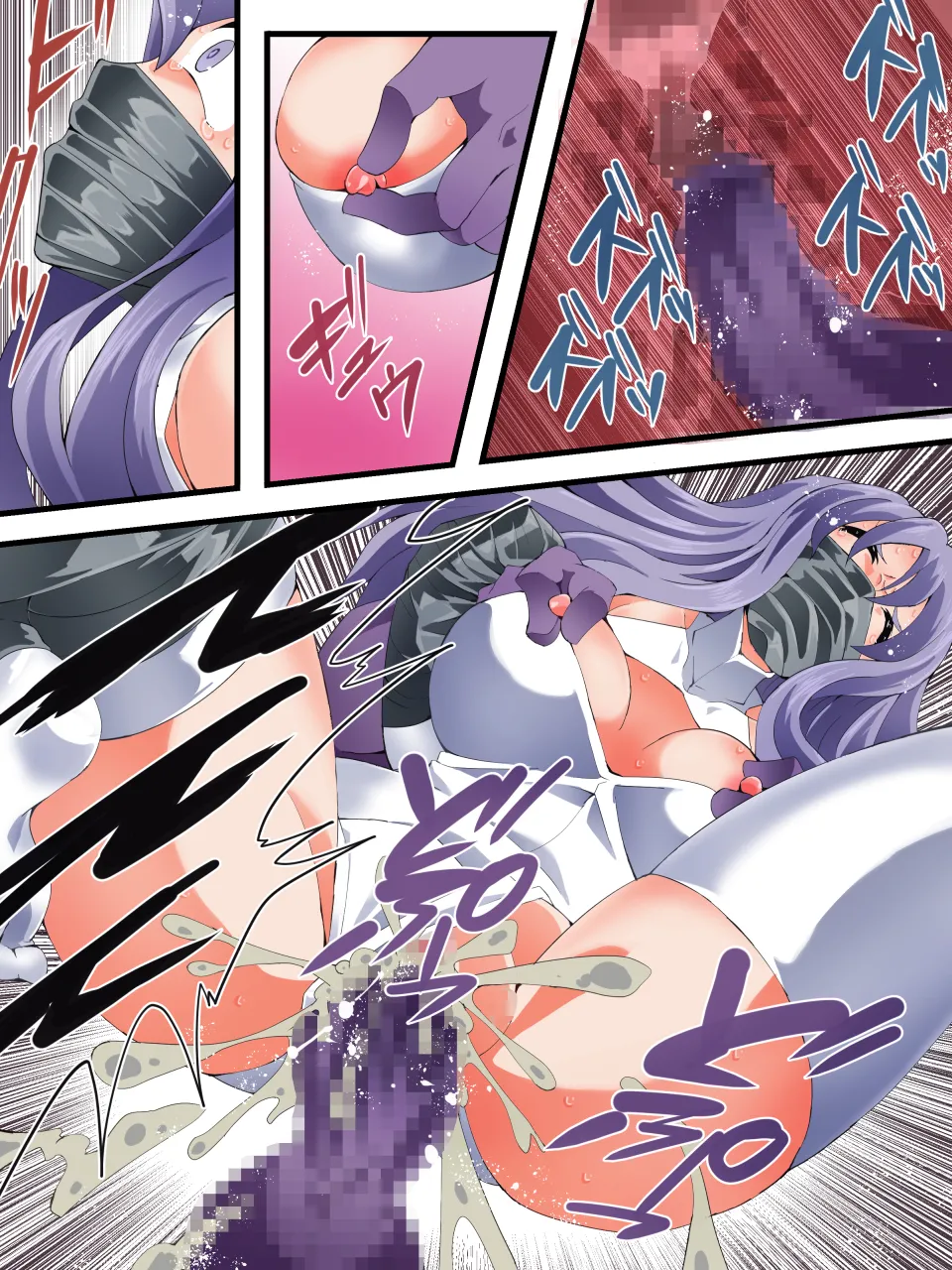 世梨さんは女騎士団長 Page.19