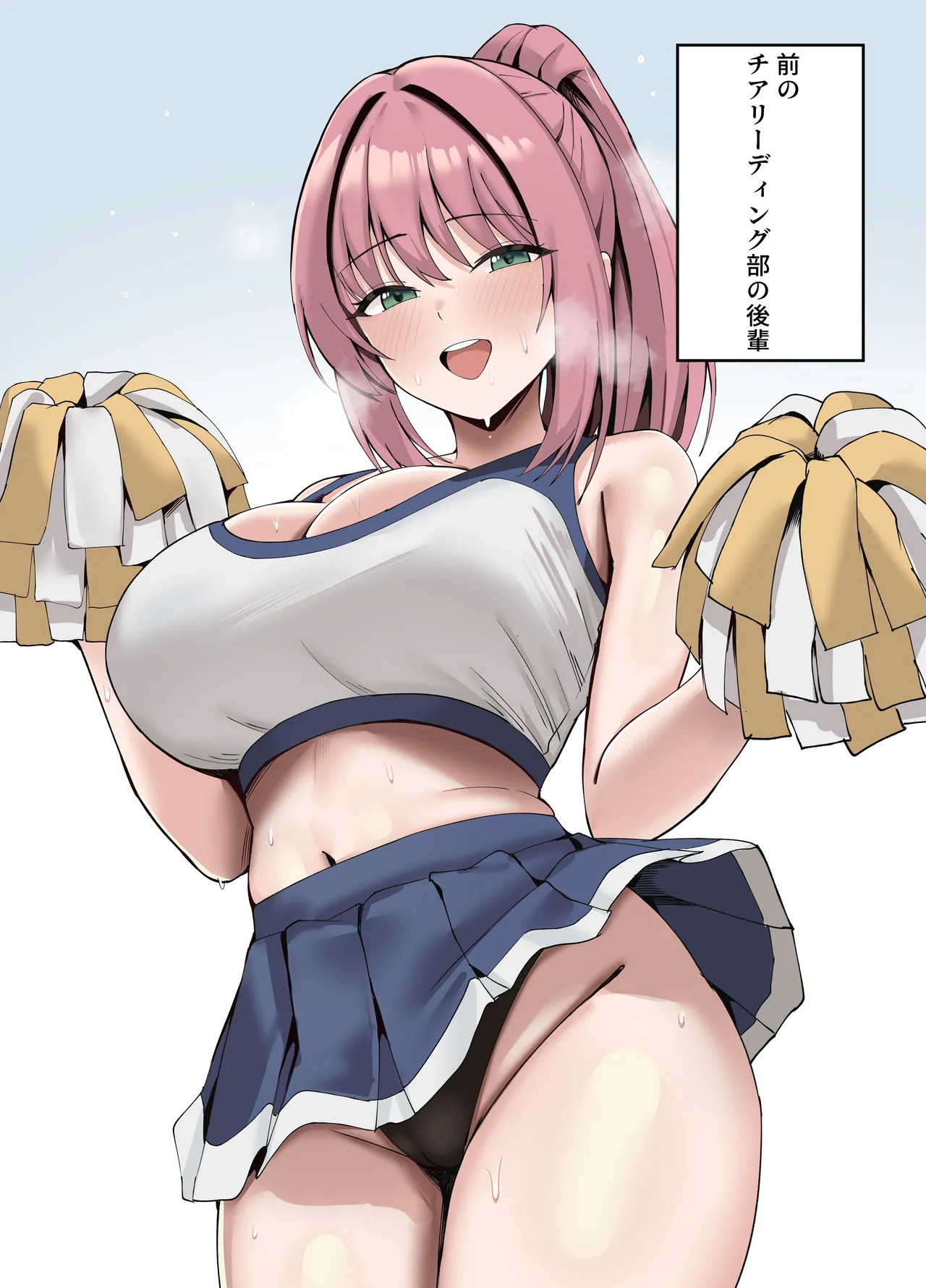 貞操観念が逆転された世界では… Page.13