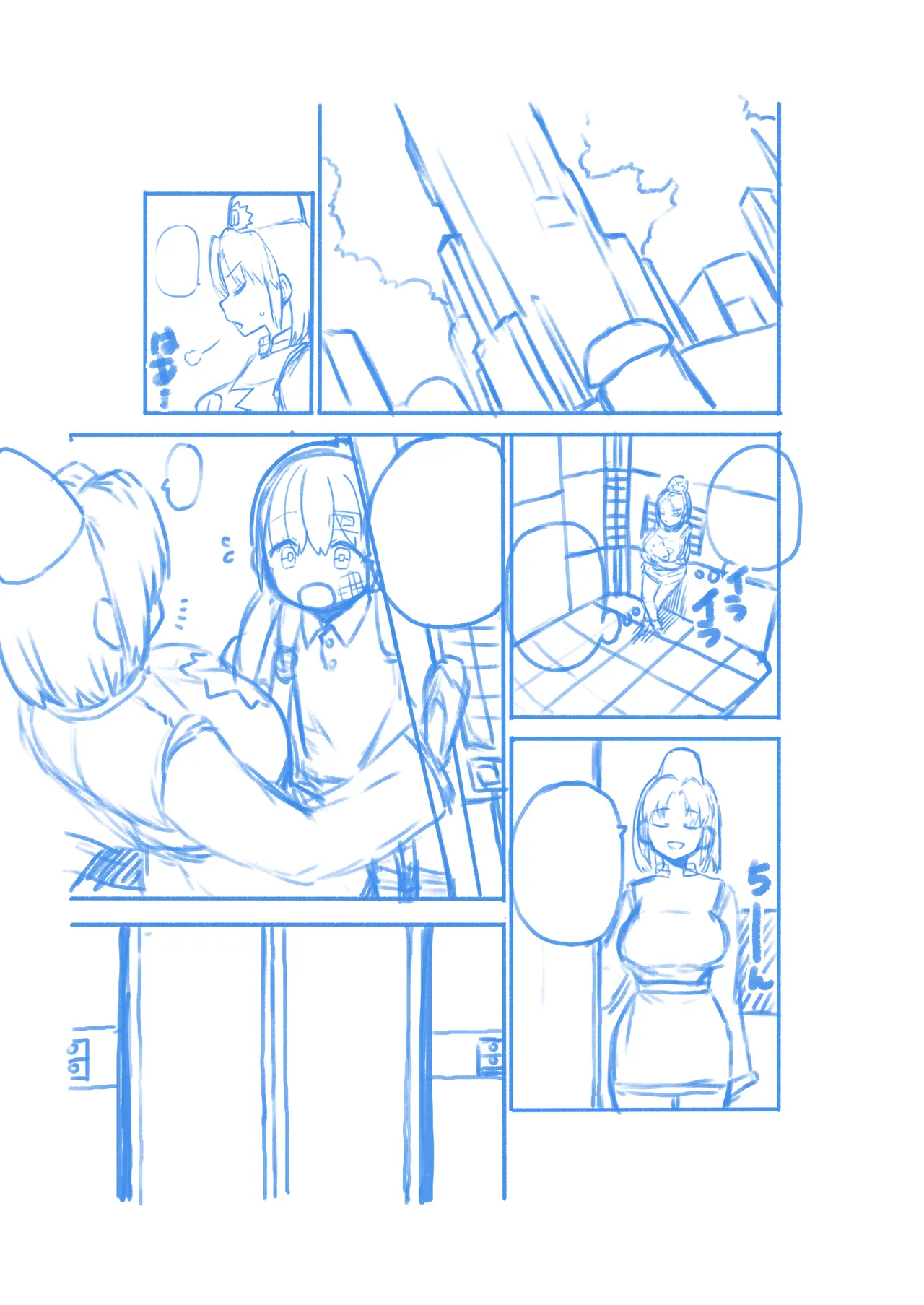 ”エレベーターガール” Page.13