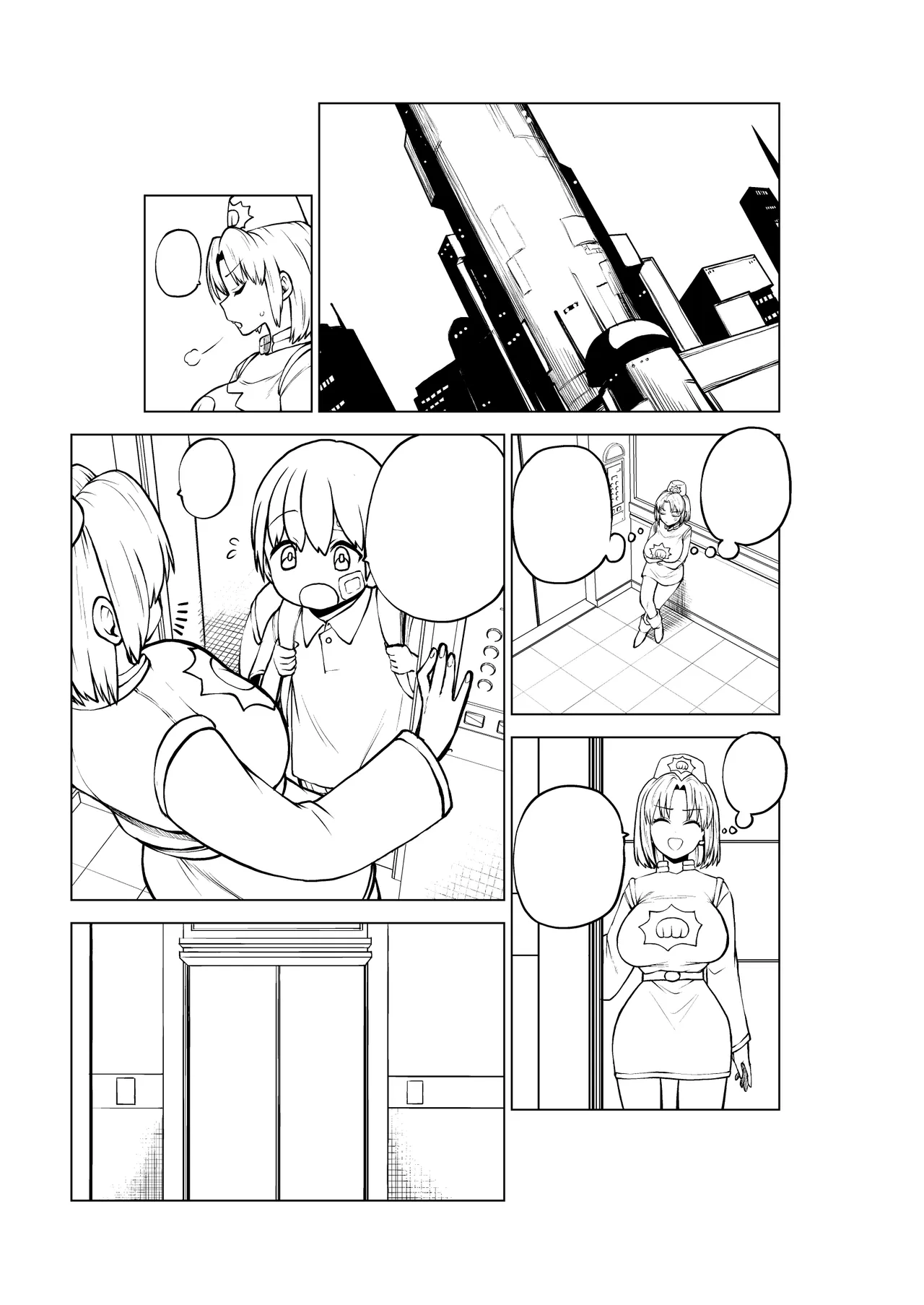 ”エレベーターガール” Page.17