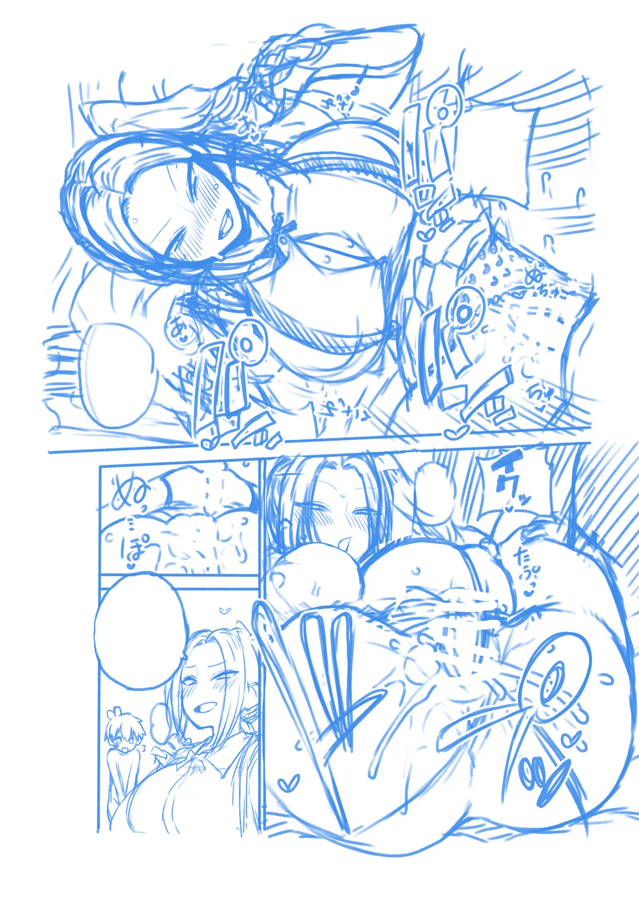 コスプレ強化えーりん Page.24