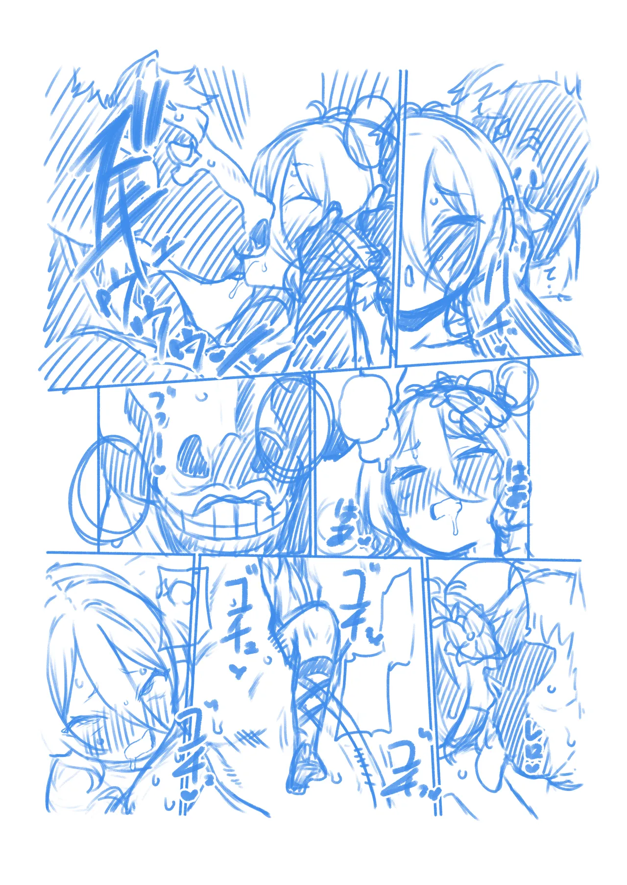 まわされるキャルとコッコロ Page.27