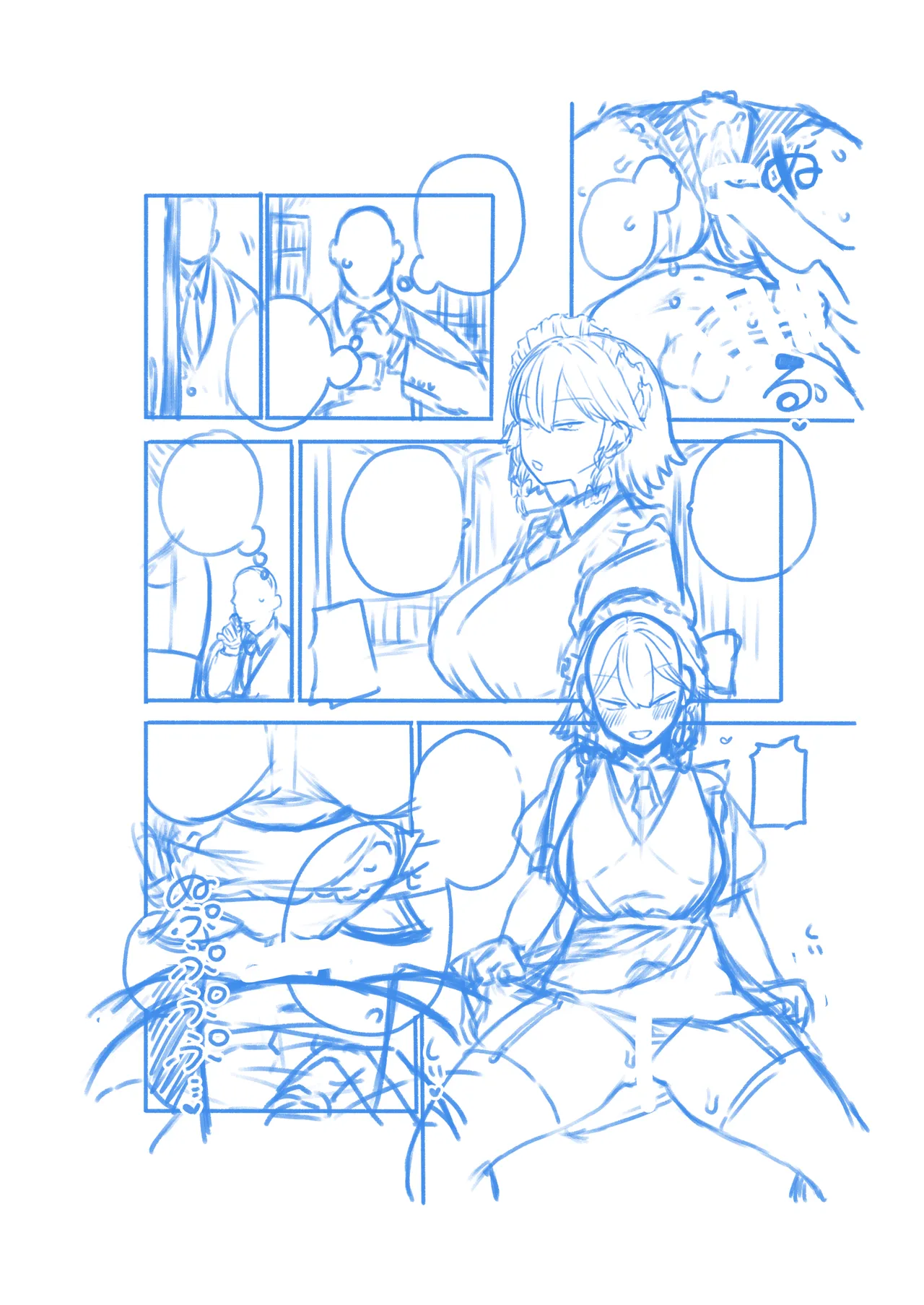 様子がおかしい咲夜さん Page.24