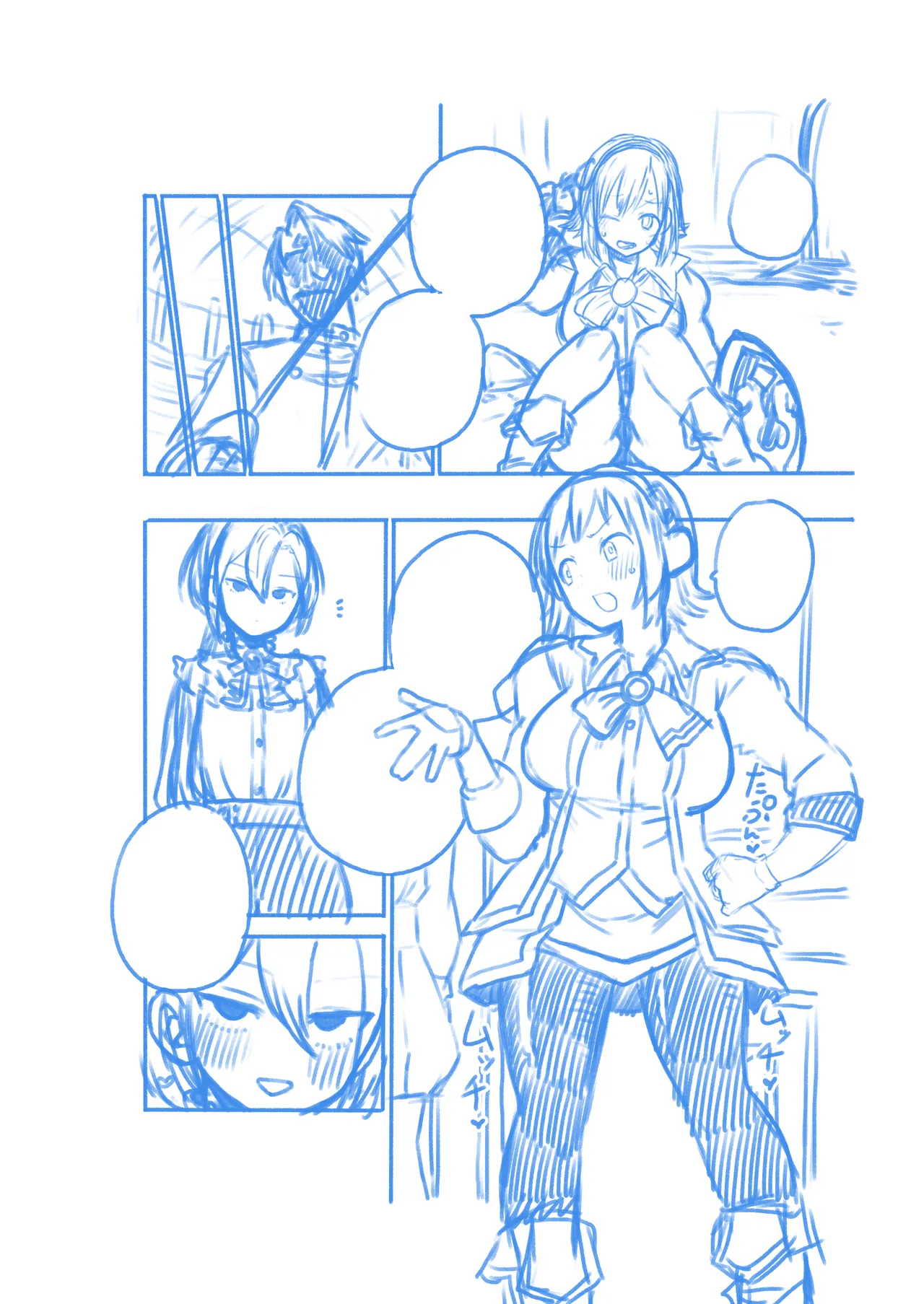 魂のキャリバー カサンドラ Page.16