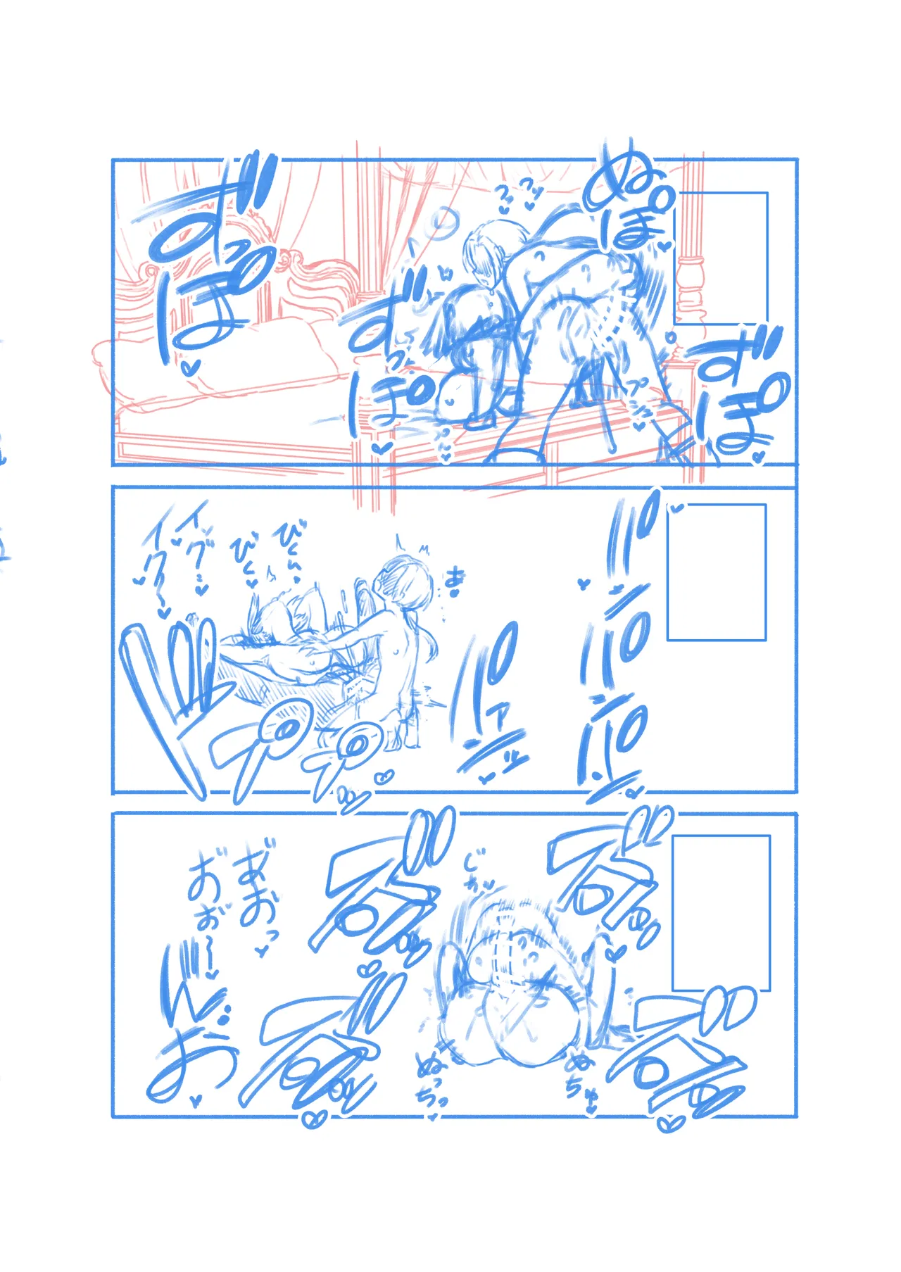 魂のキャリバー カサンドラ Page.18