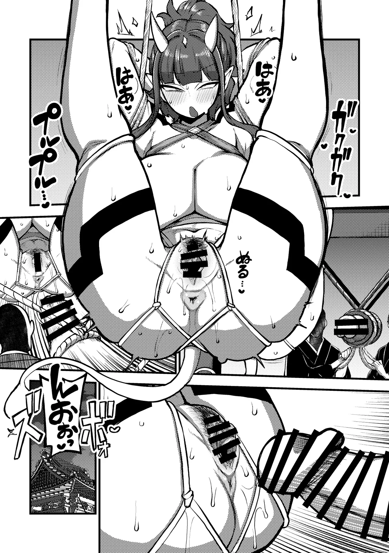 オーガダンサー修行編 Page.15