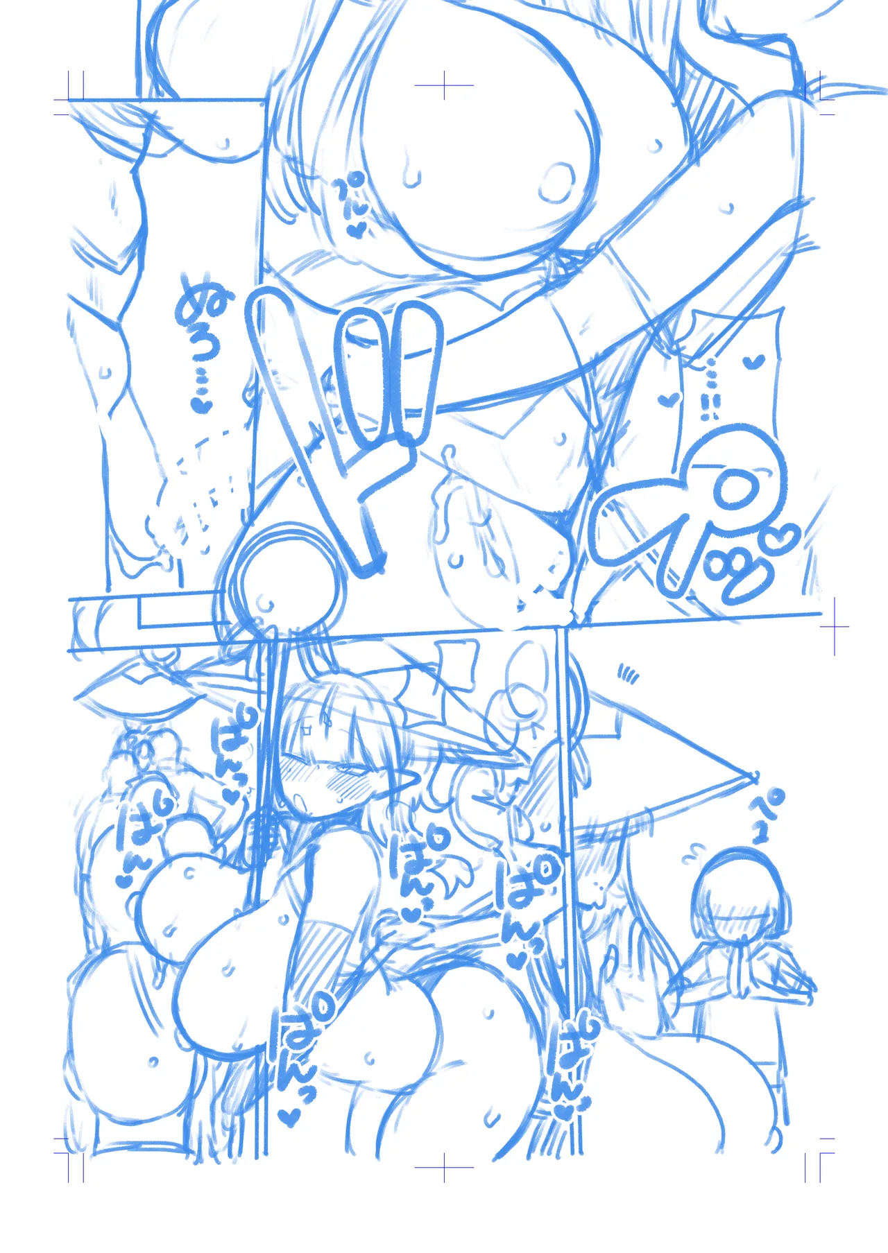 オーガダンサー修行編 Page.23
