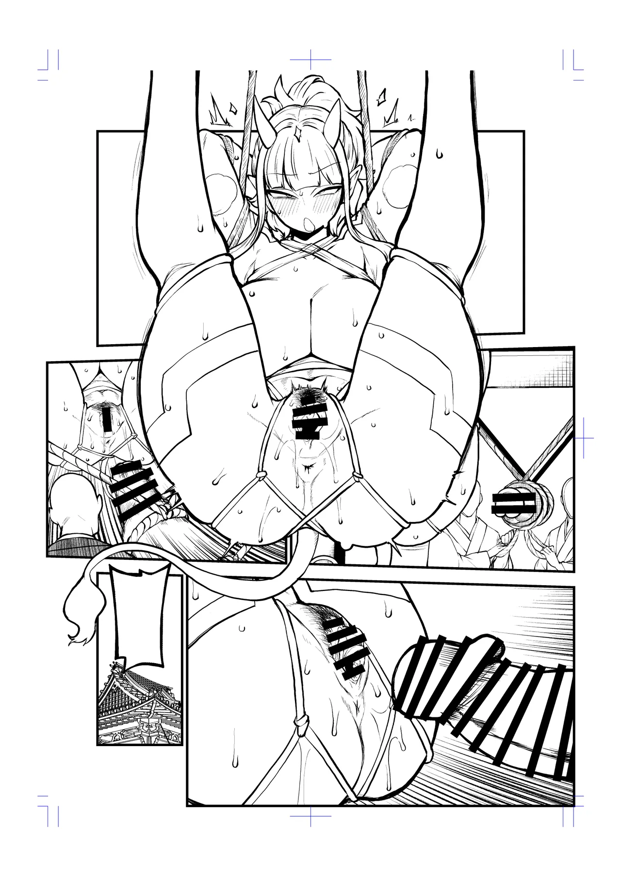 オーガダンサー修行編 Page.27